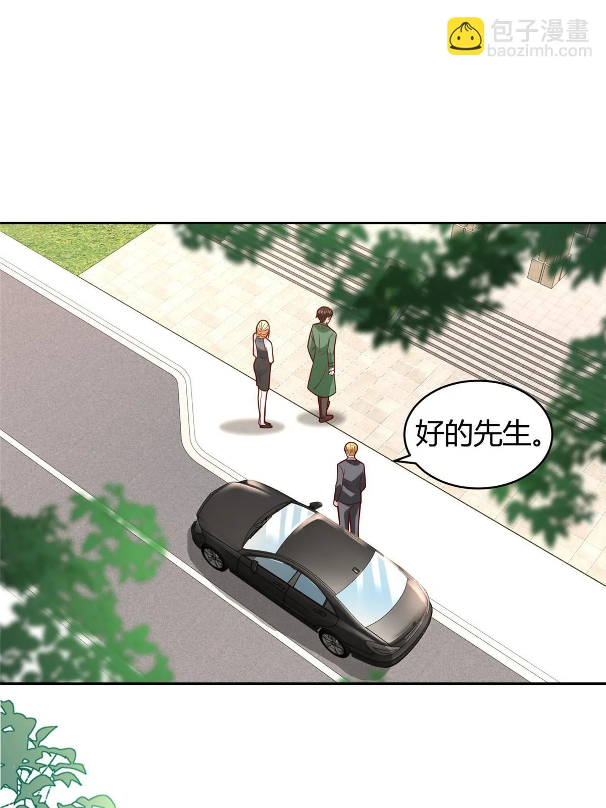 453 第一家族 第16页
