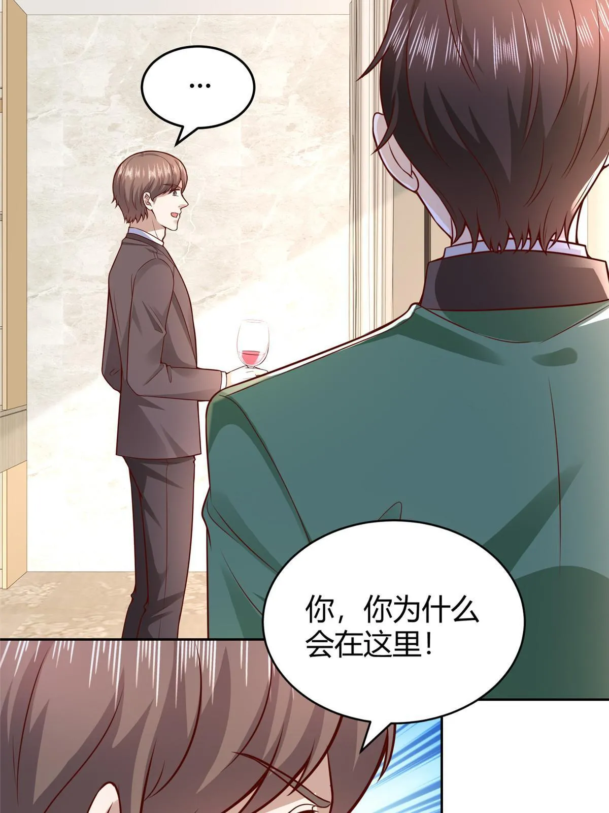 453 第一家族 第24页