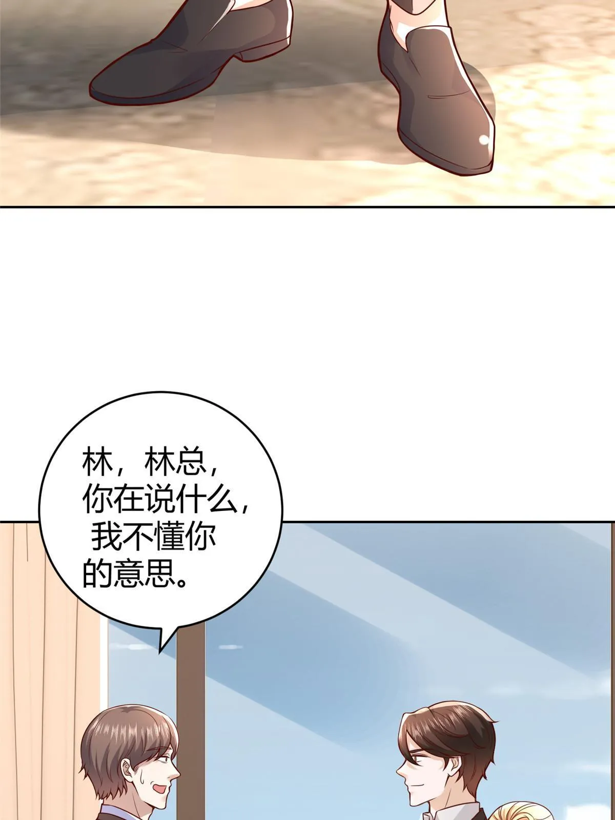 453 第一家族 第28页