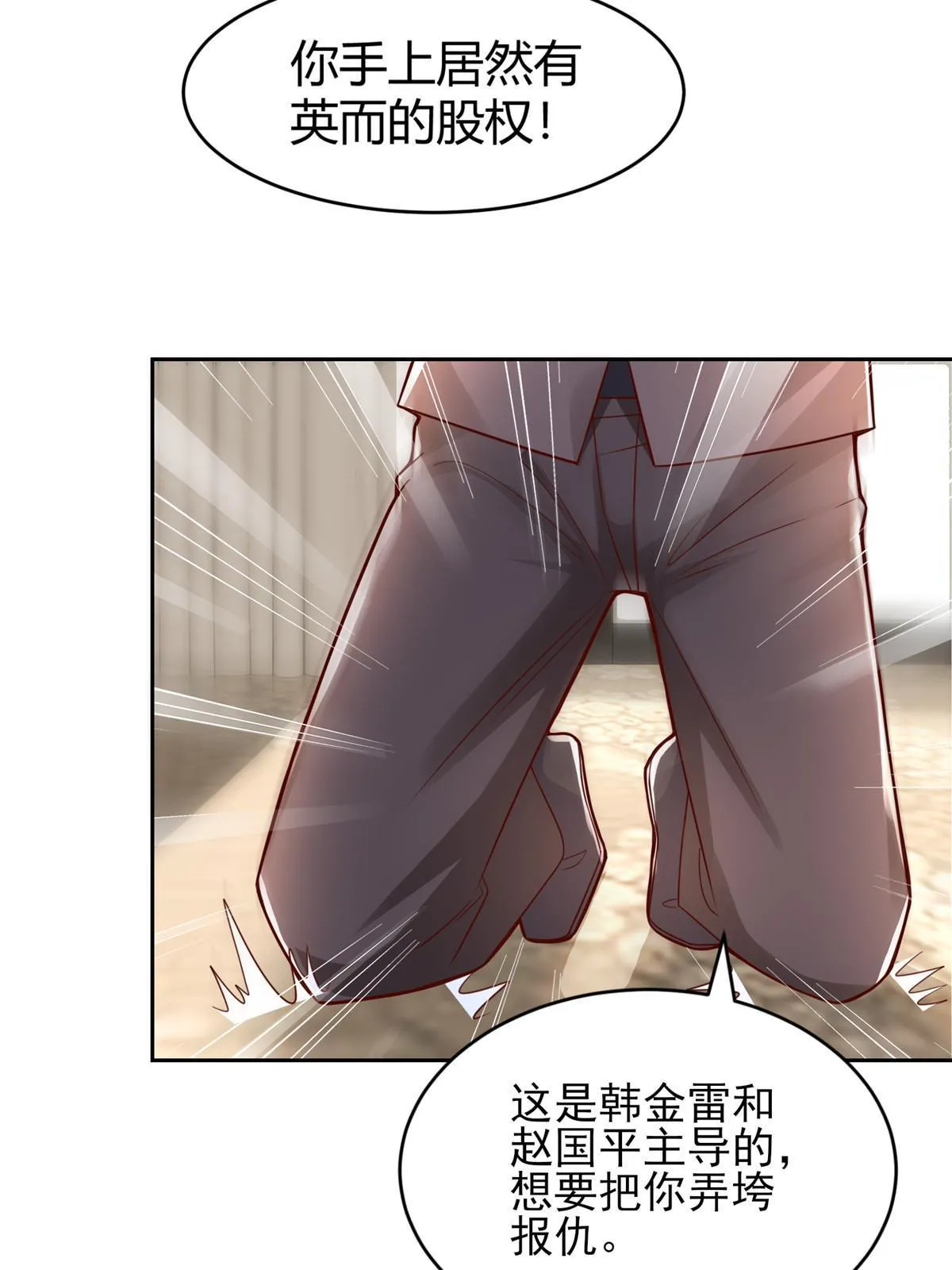 453 第一家族 第38页