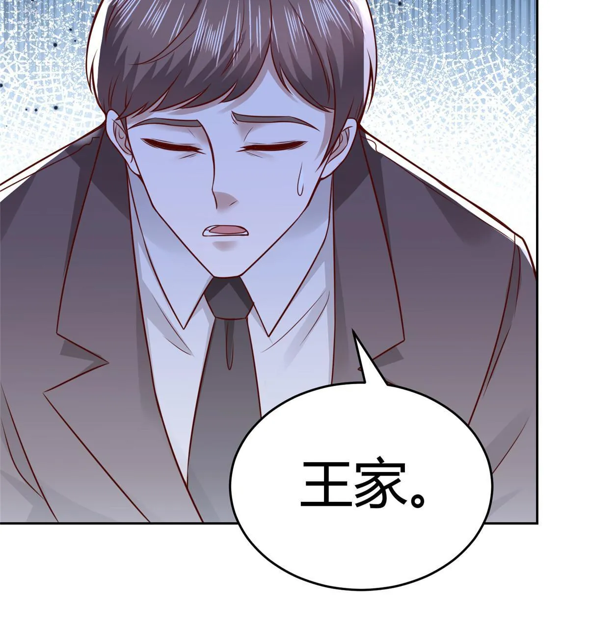 453 第一家族 第42页