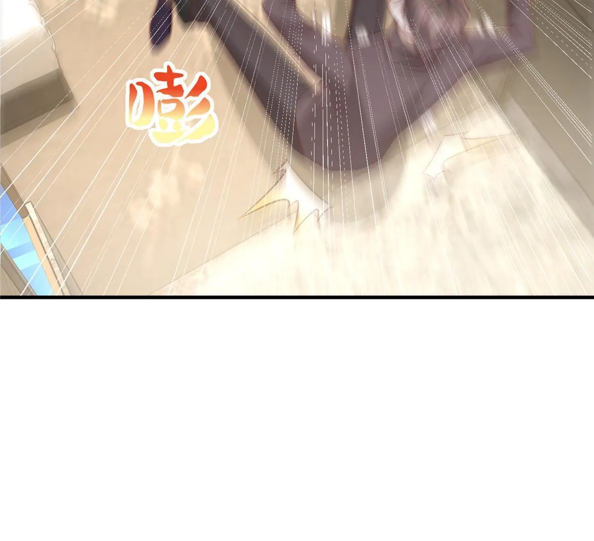 454 不能让别人揪住小辫子 第11页