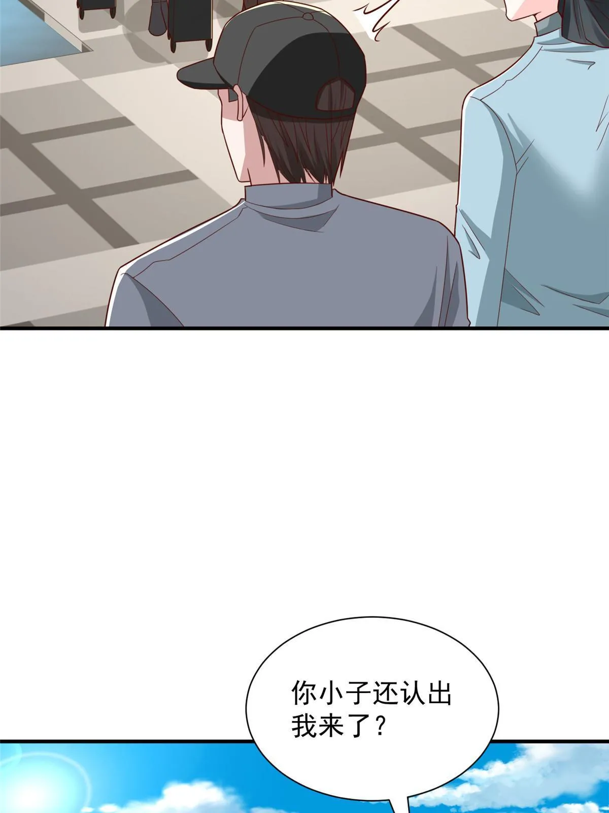 454 不能让别人揪住小辫子 第23页
