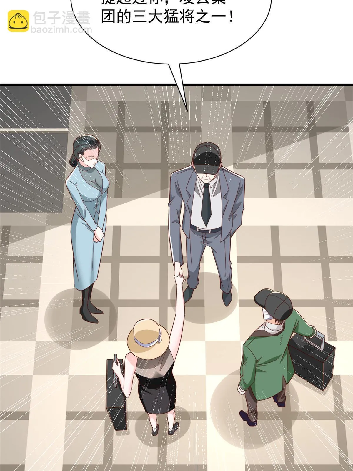454 不能让别人揪住小辫子 第28页