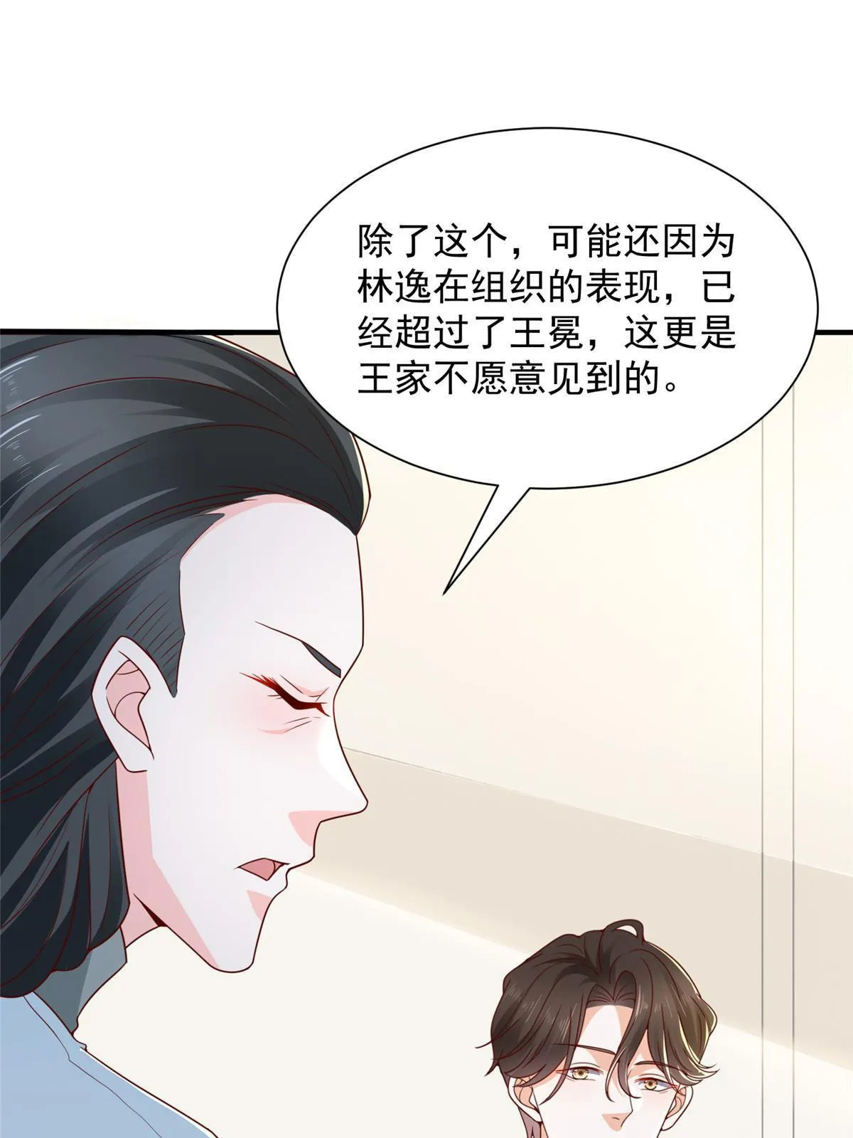 455 在舆论中爆炸 第13页