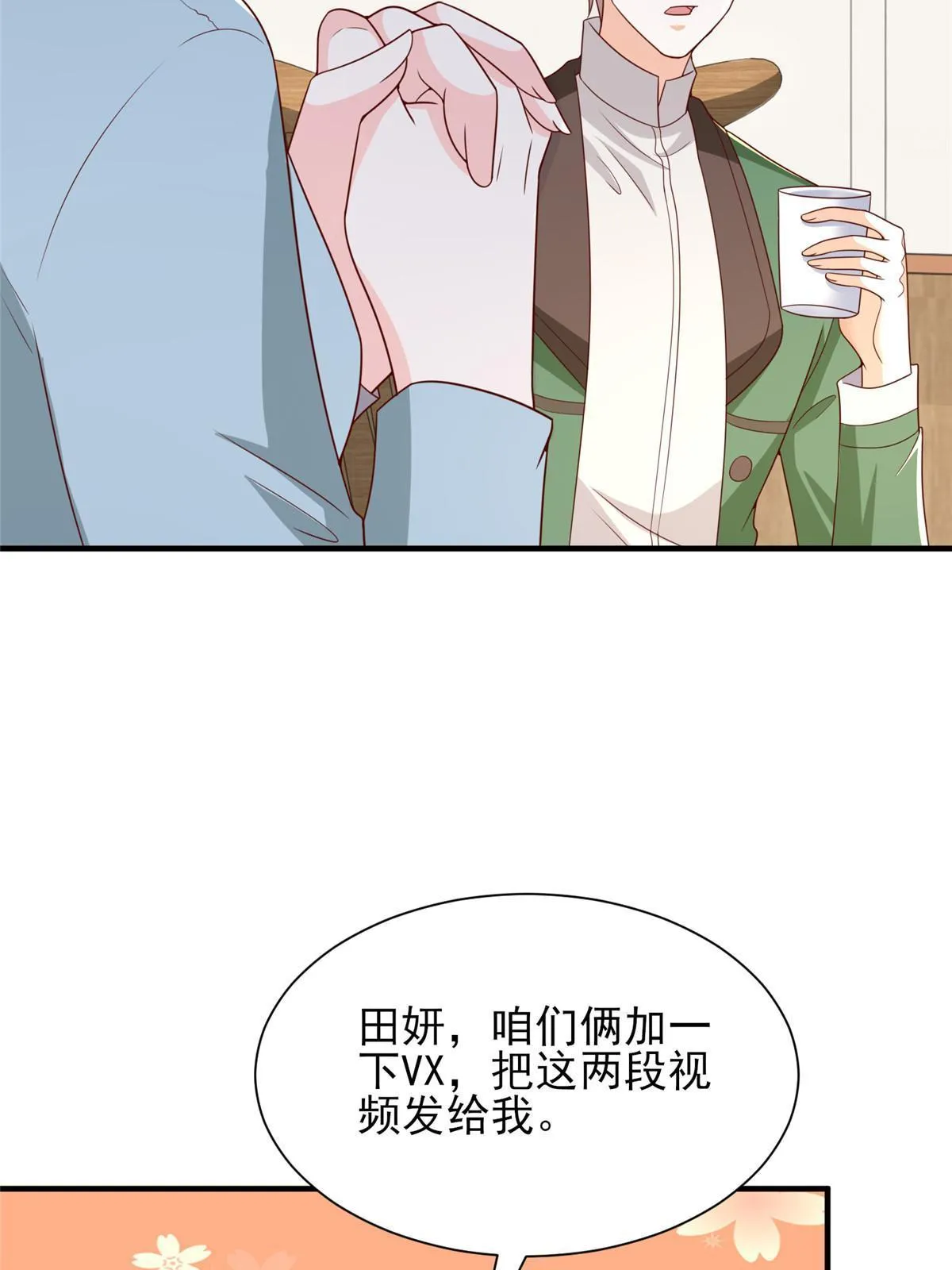 455 在舆论中爆炸 第14页