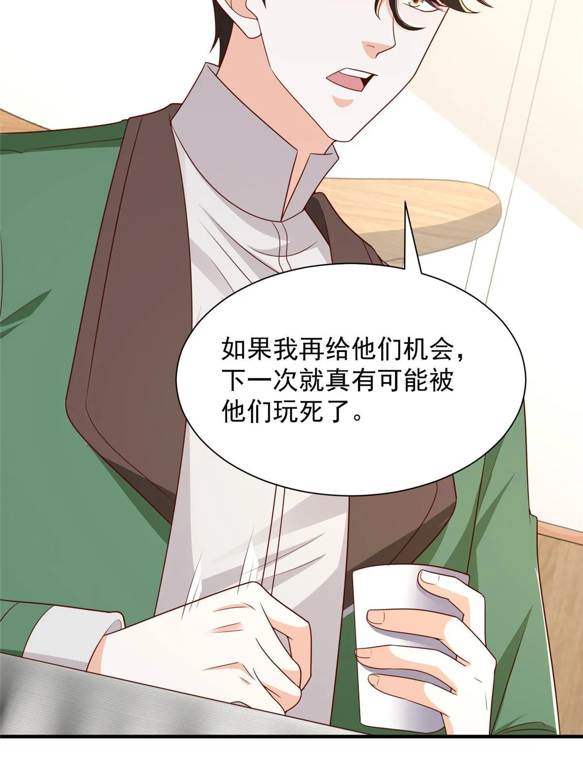 455 在舆论中爆炸 第24页