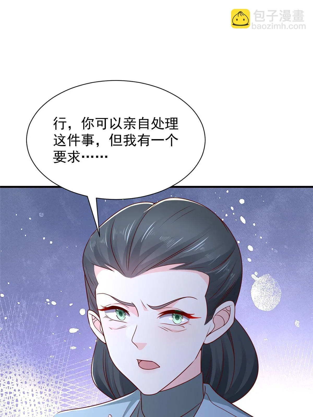 455 在舆论中爆炸 第25页