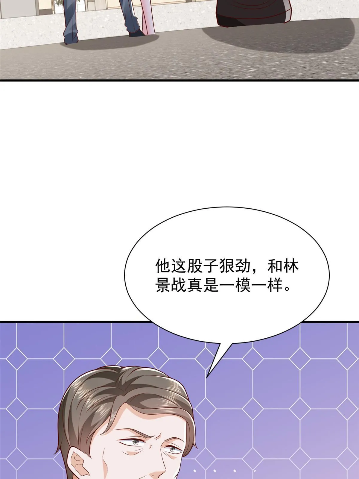 455 在舆论中爆炸 第31页