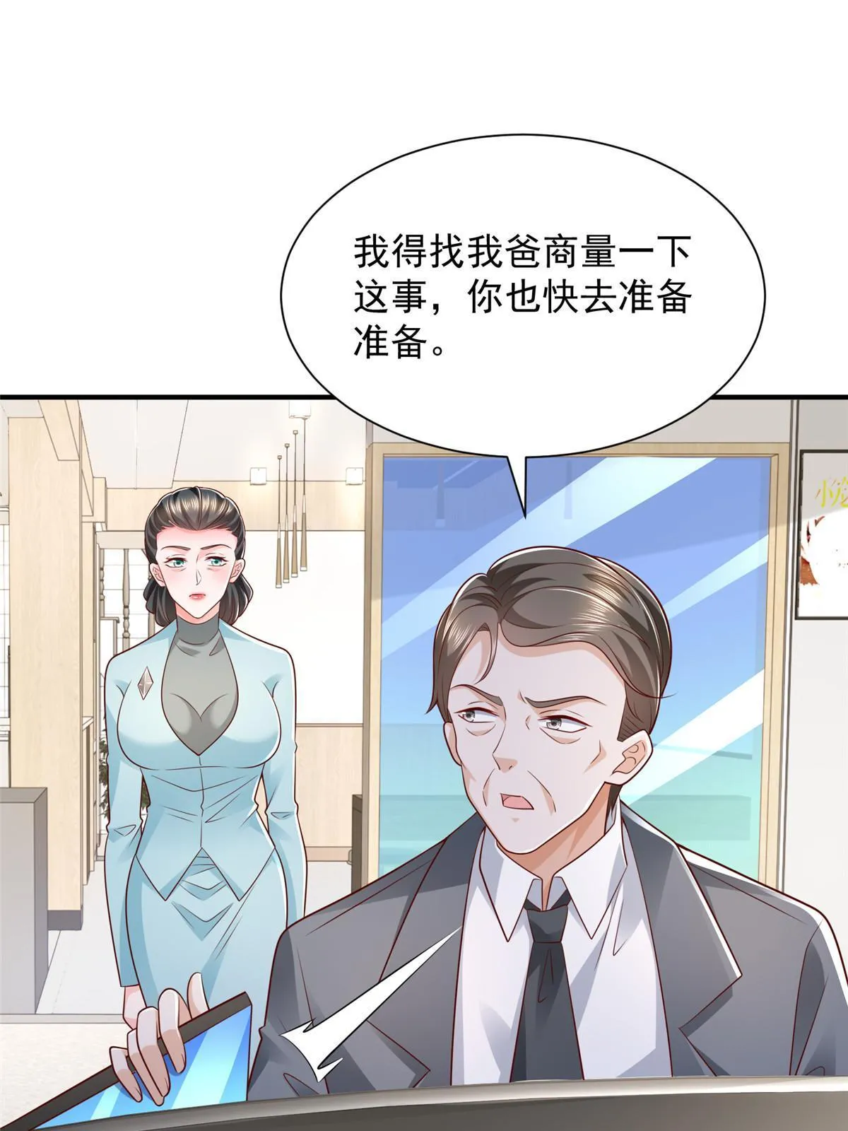 455 在舆论中爆炸 第39页