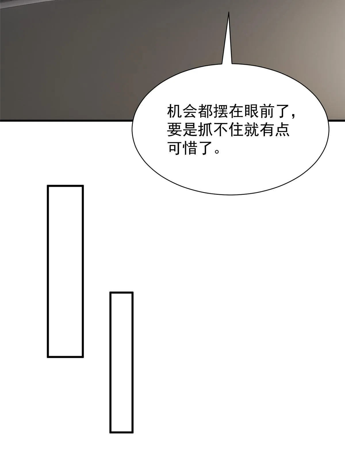 455 在舆论中爆炸 第40页