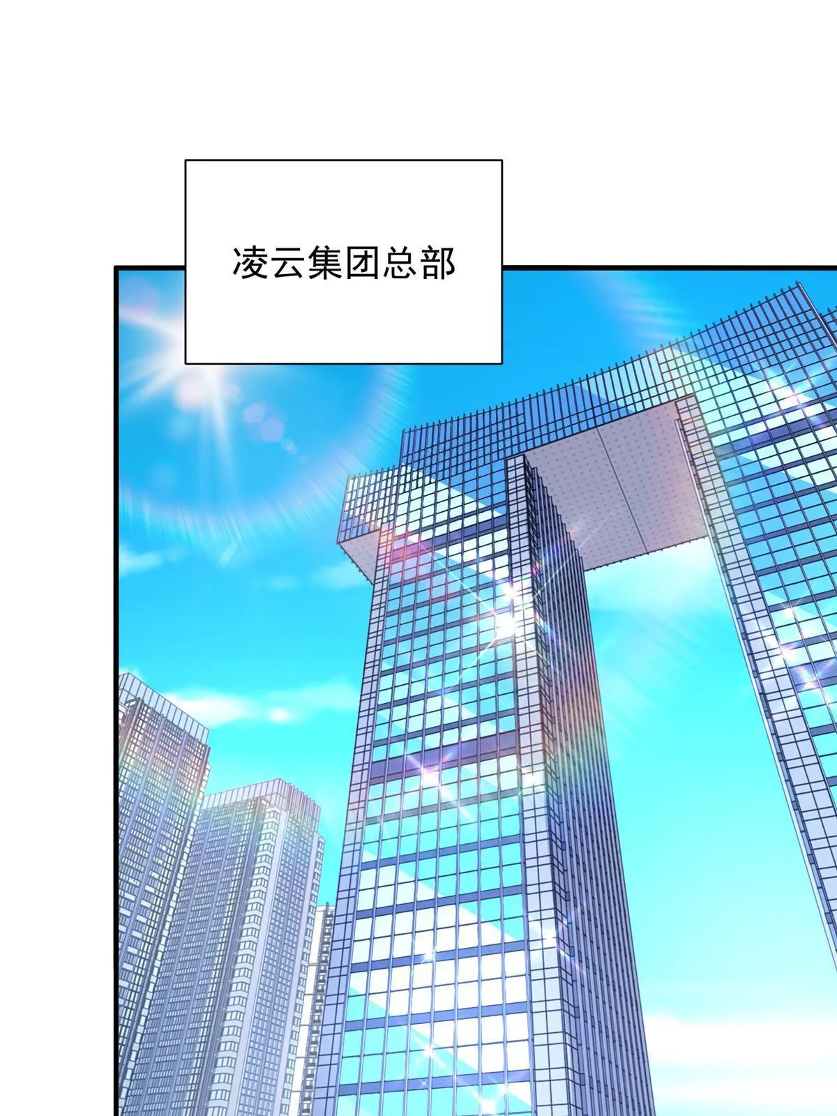 455 在舆论中爆炸 第41页