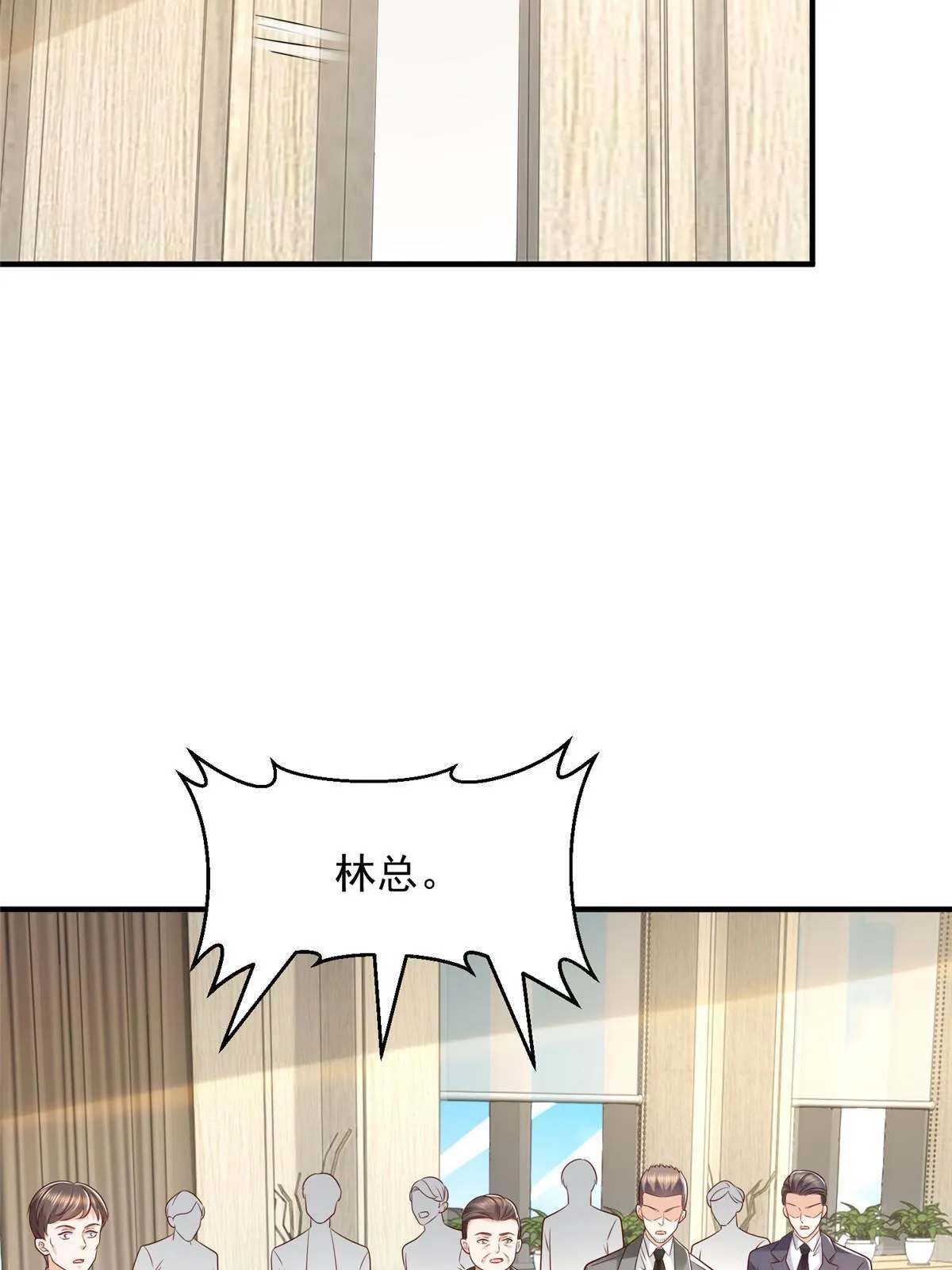 455 在舆论中爆炸 第43页