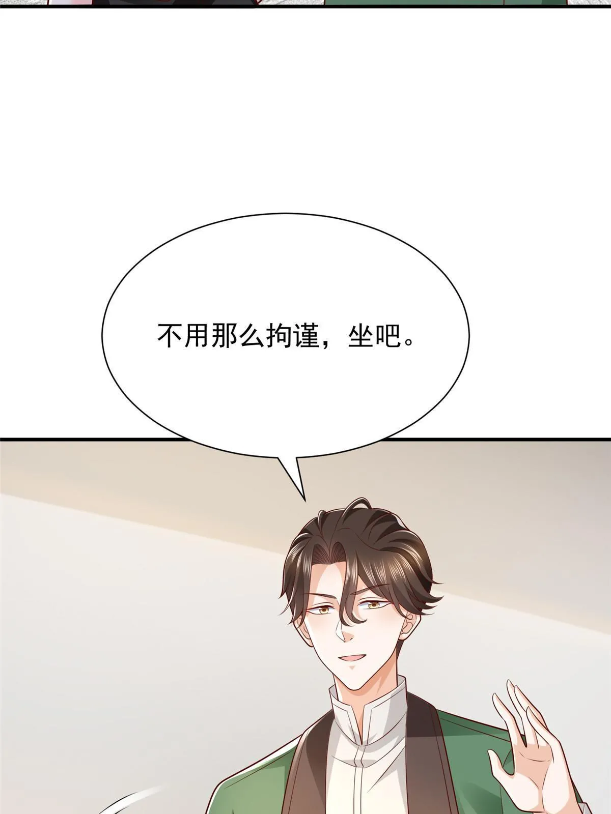 455 在舆论中爆炸 第45页