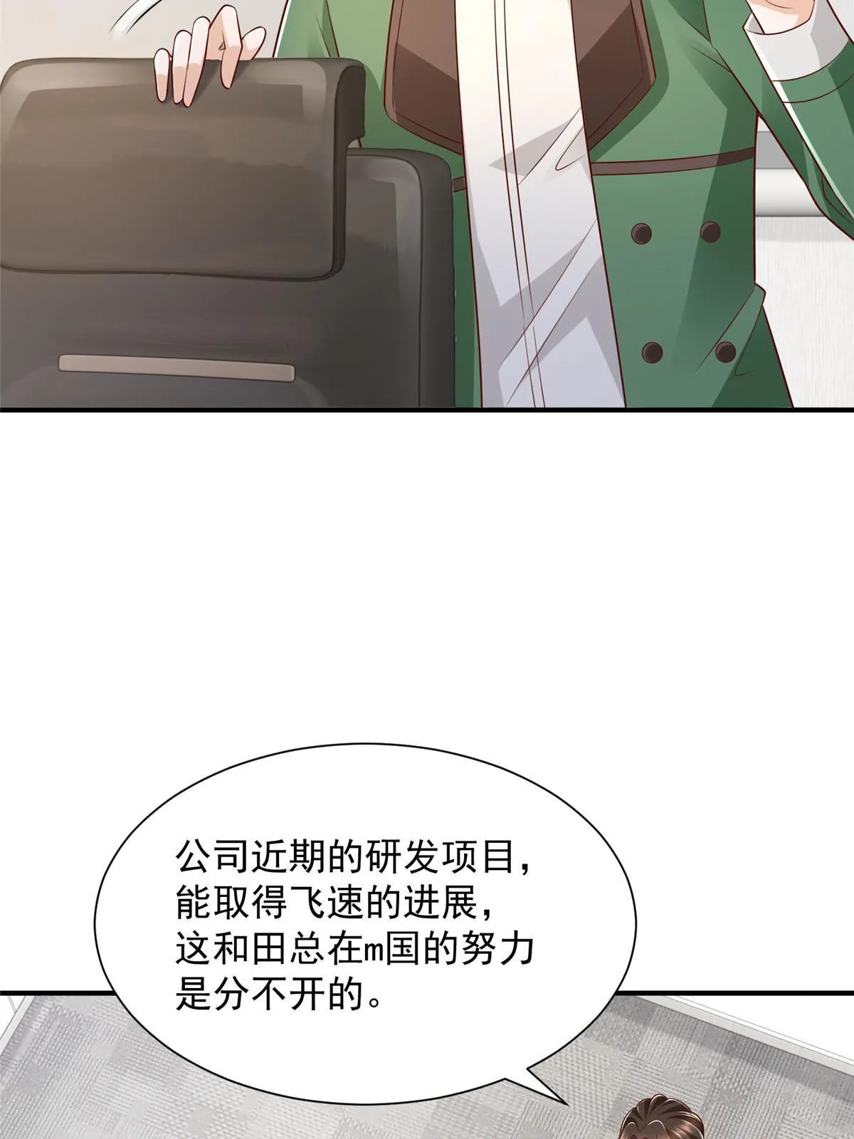 455 在舆论中爆炸 第46页