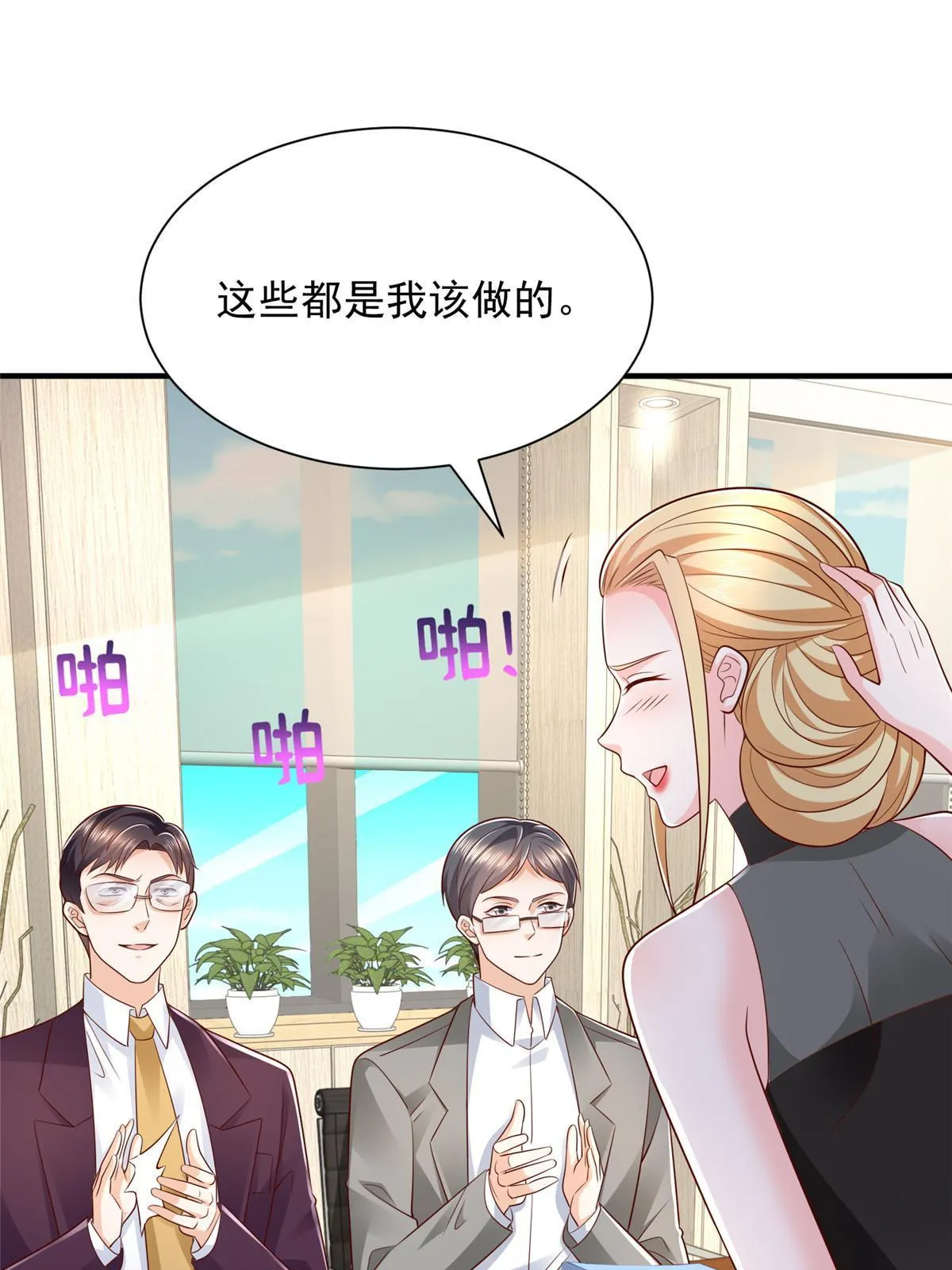 455 在舆论中爆炸 第49页