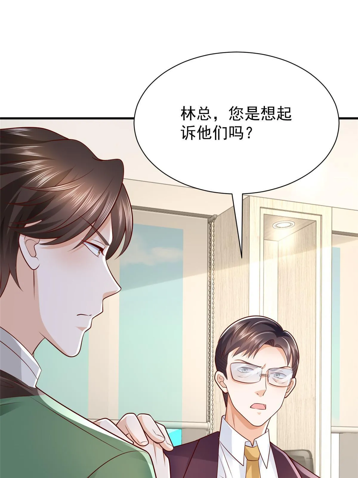 455 在舆论中爆炸 第56页