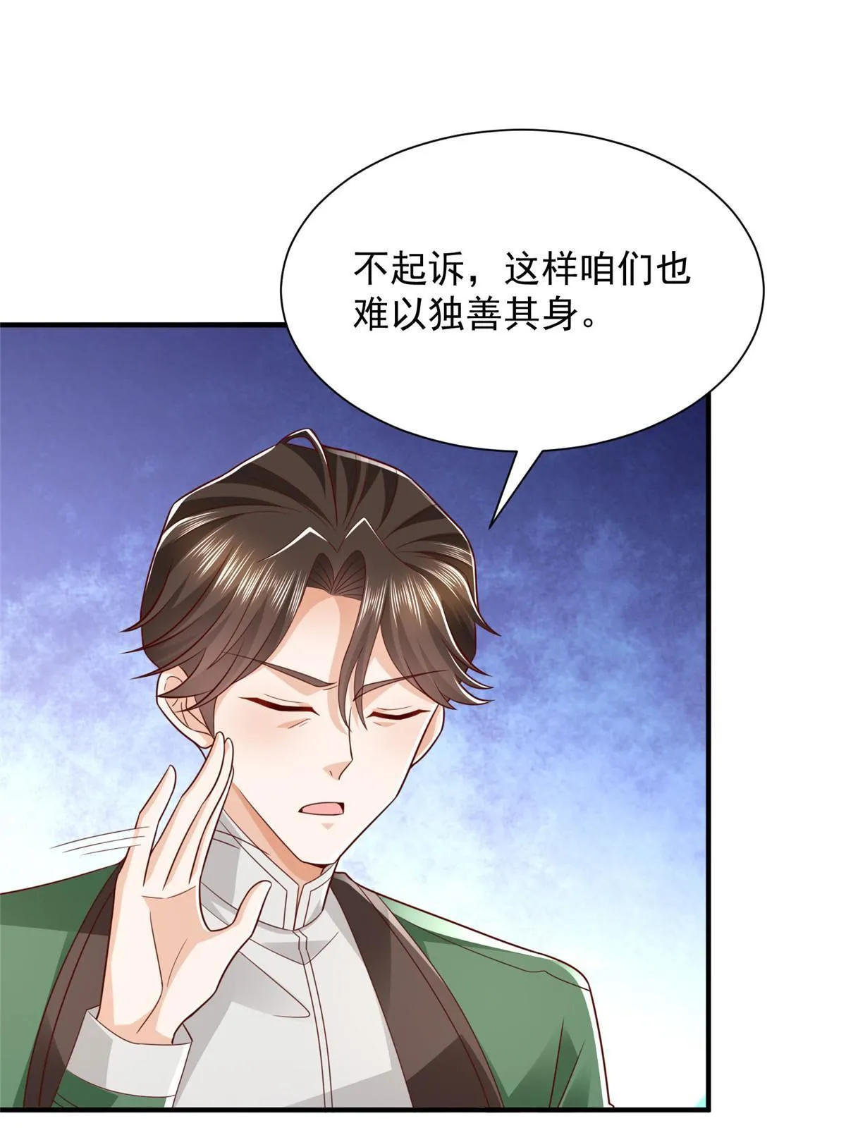 455 在舆论中爆炸 第58页