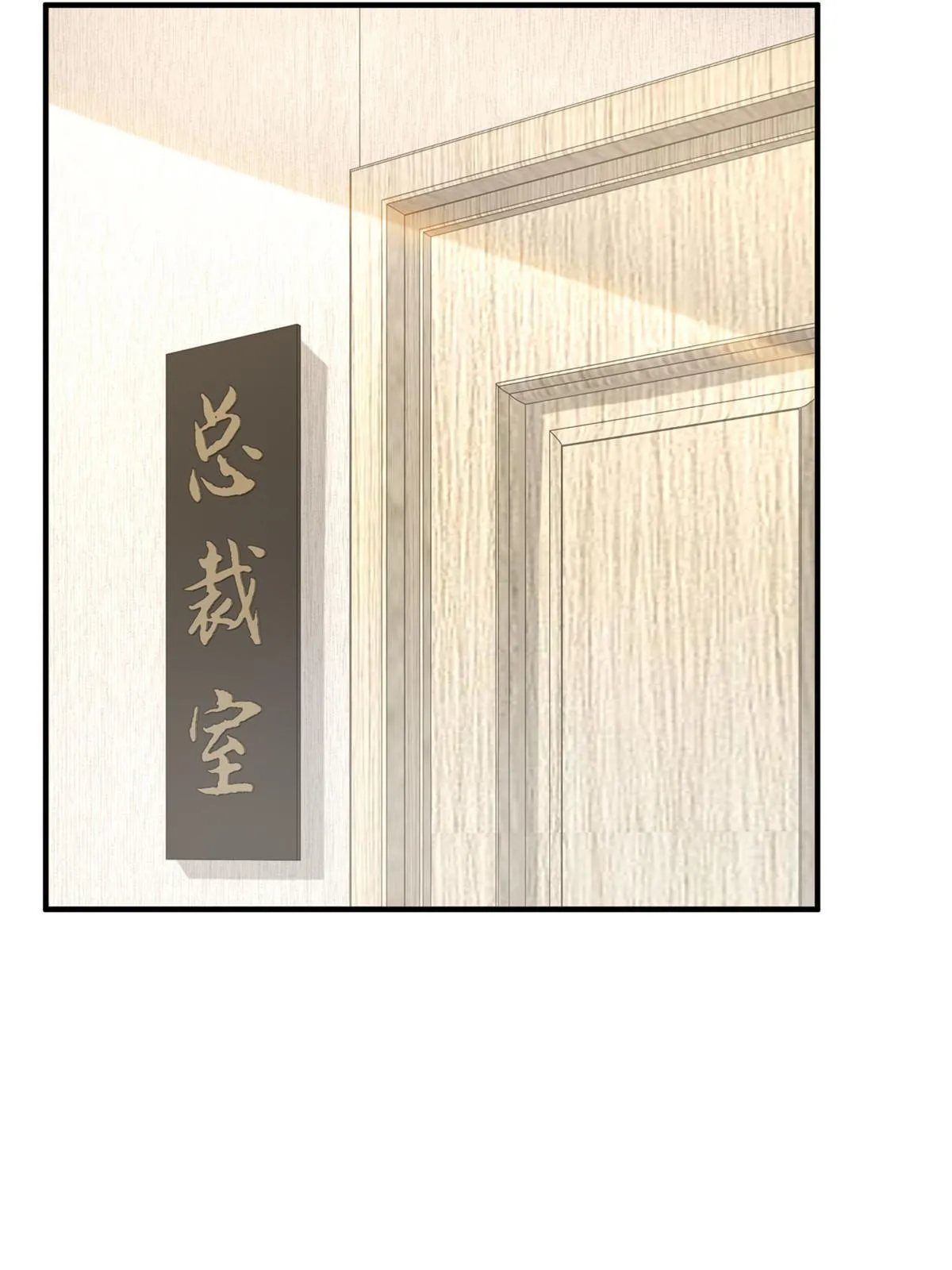 456 退出历史的舞台 第14页