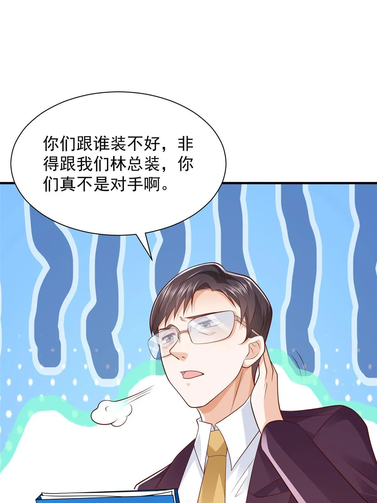 456 退出历史的舞台 第40页