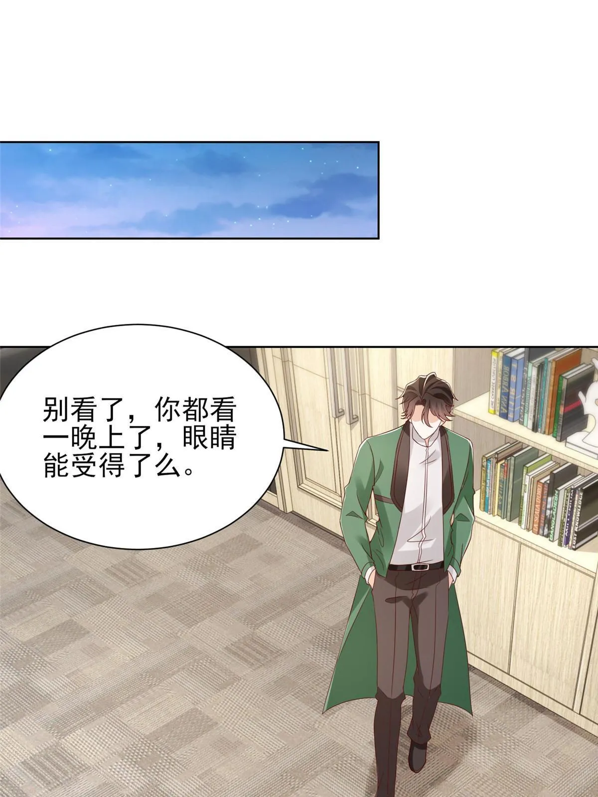 457 破釜沉舟 第3页