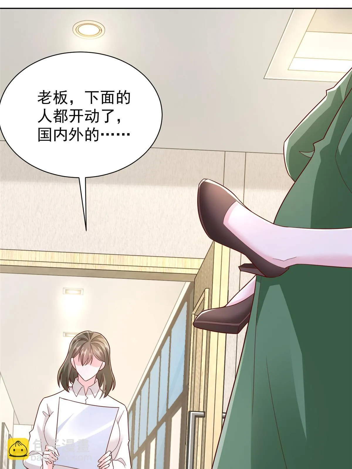 457 破釜沉舟 第19页