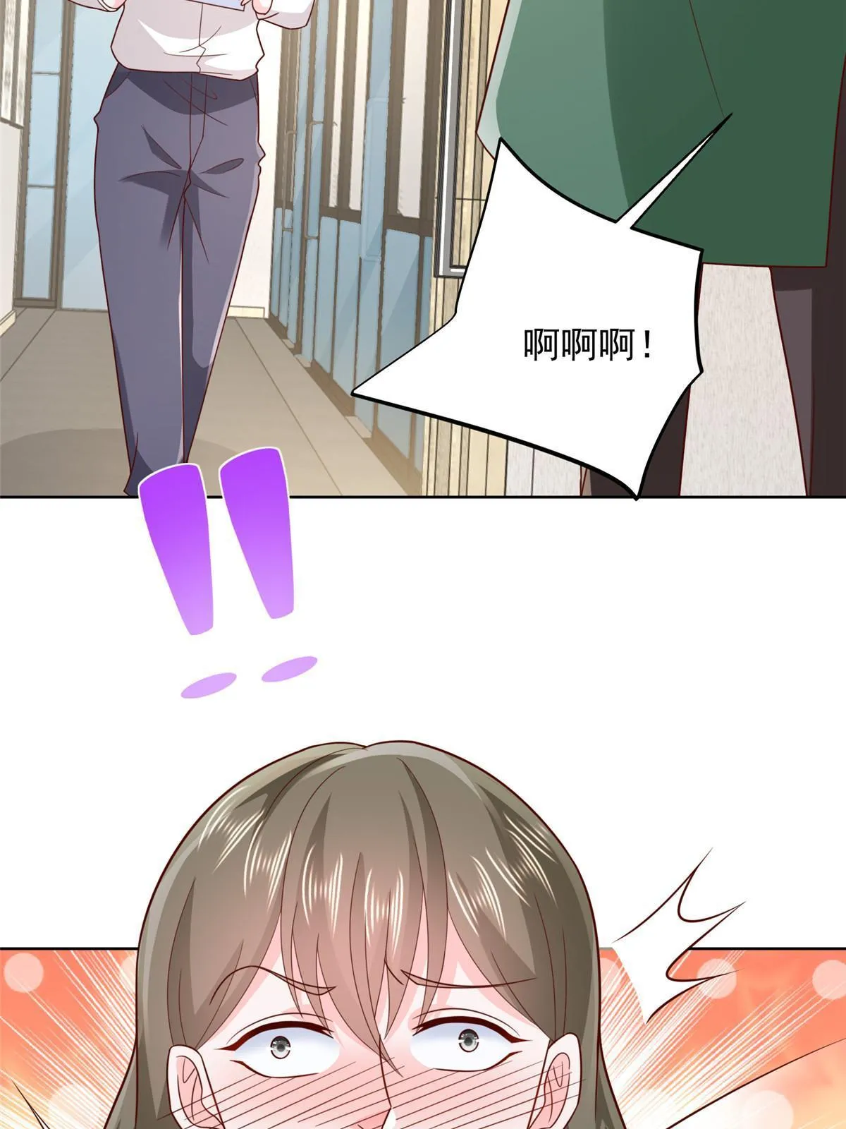 457 破釜沉舟 第20页