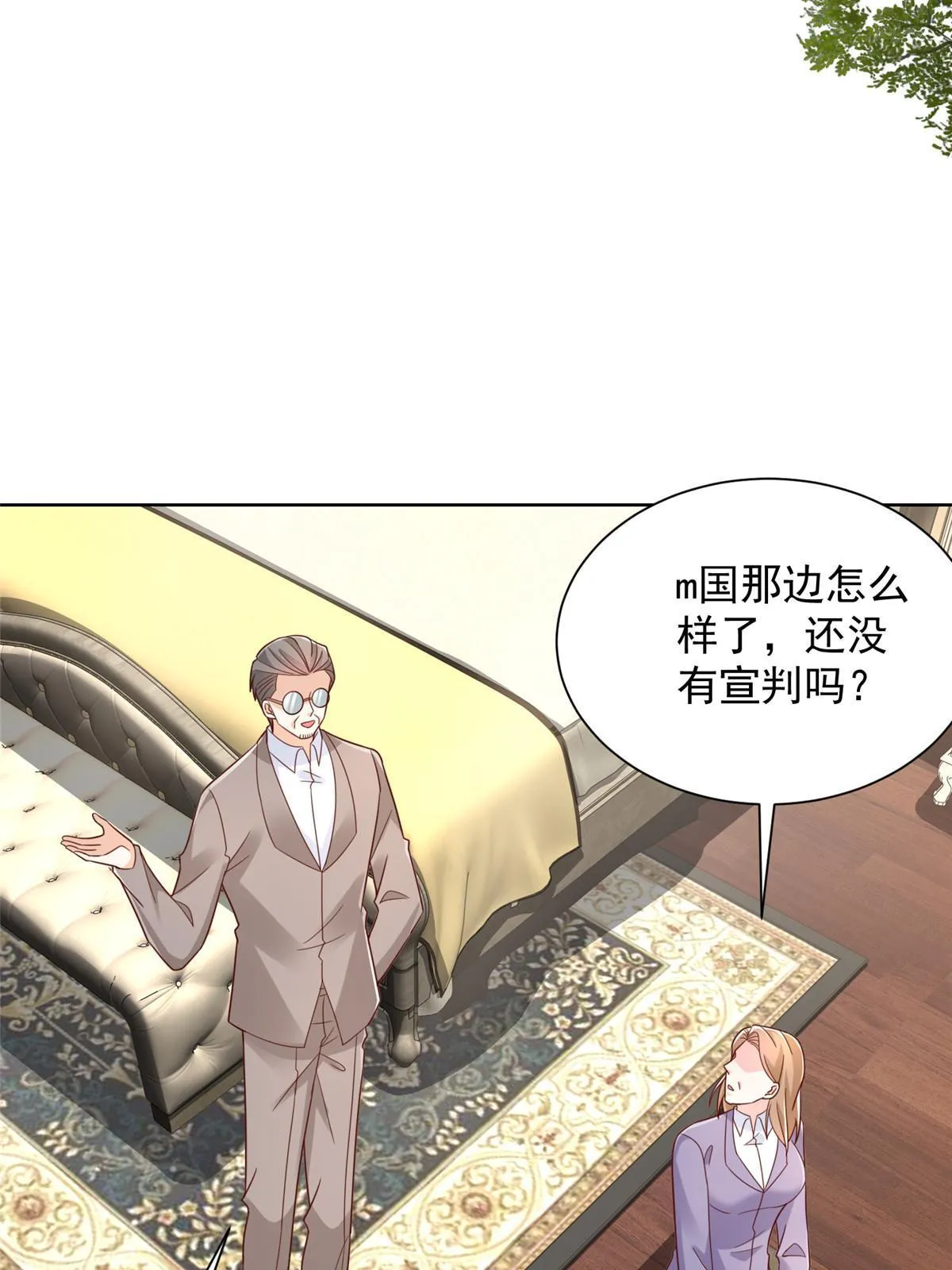 457 破釜沉舟 第35页