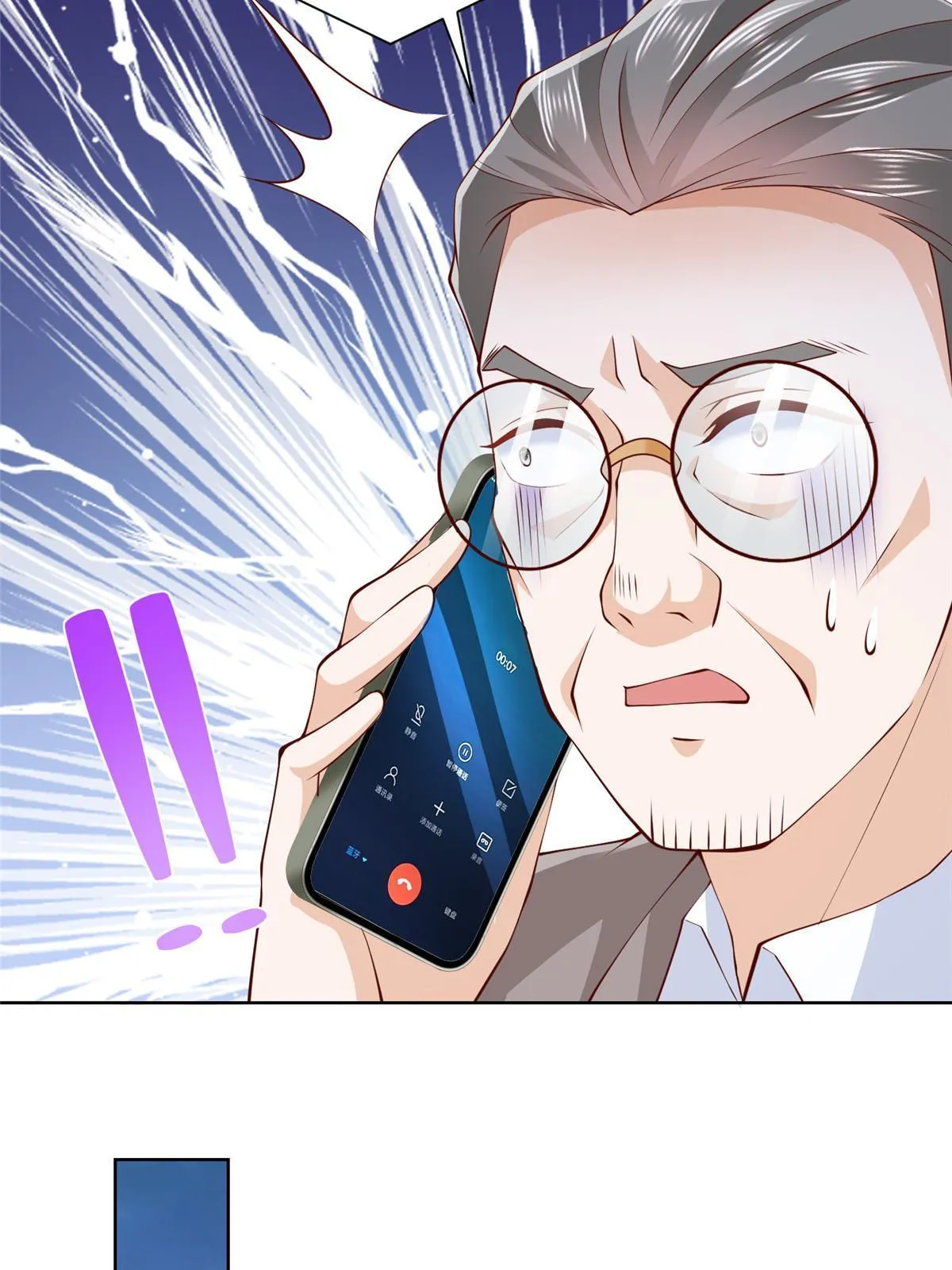 457 破釜沉舟 第42页