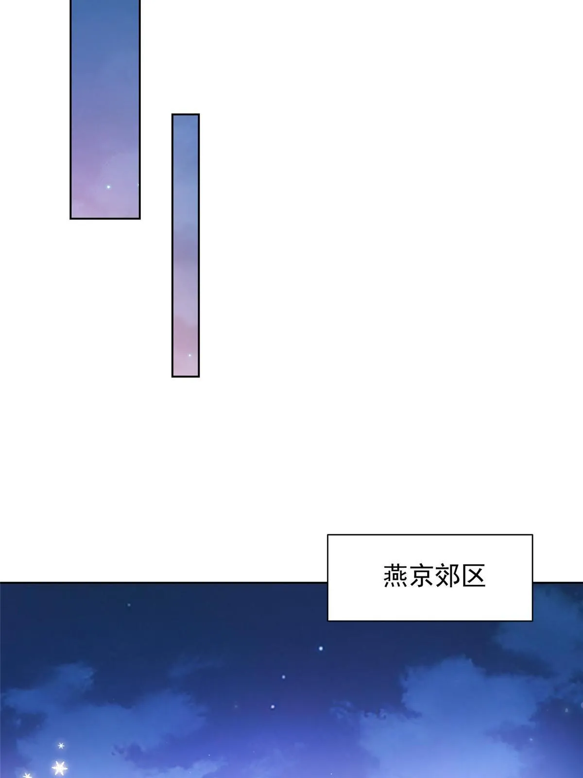 457 破釜沉舟 第43页