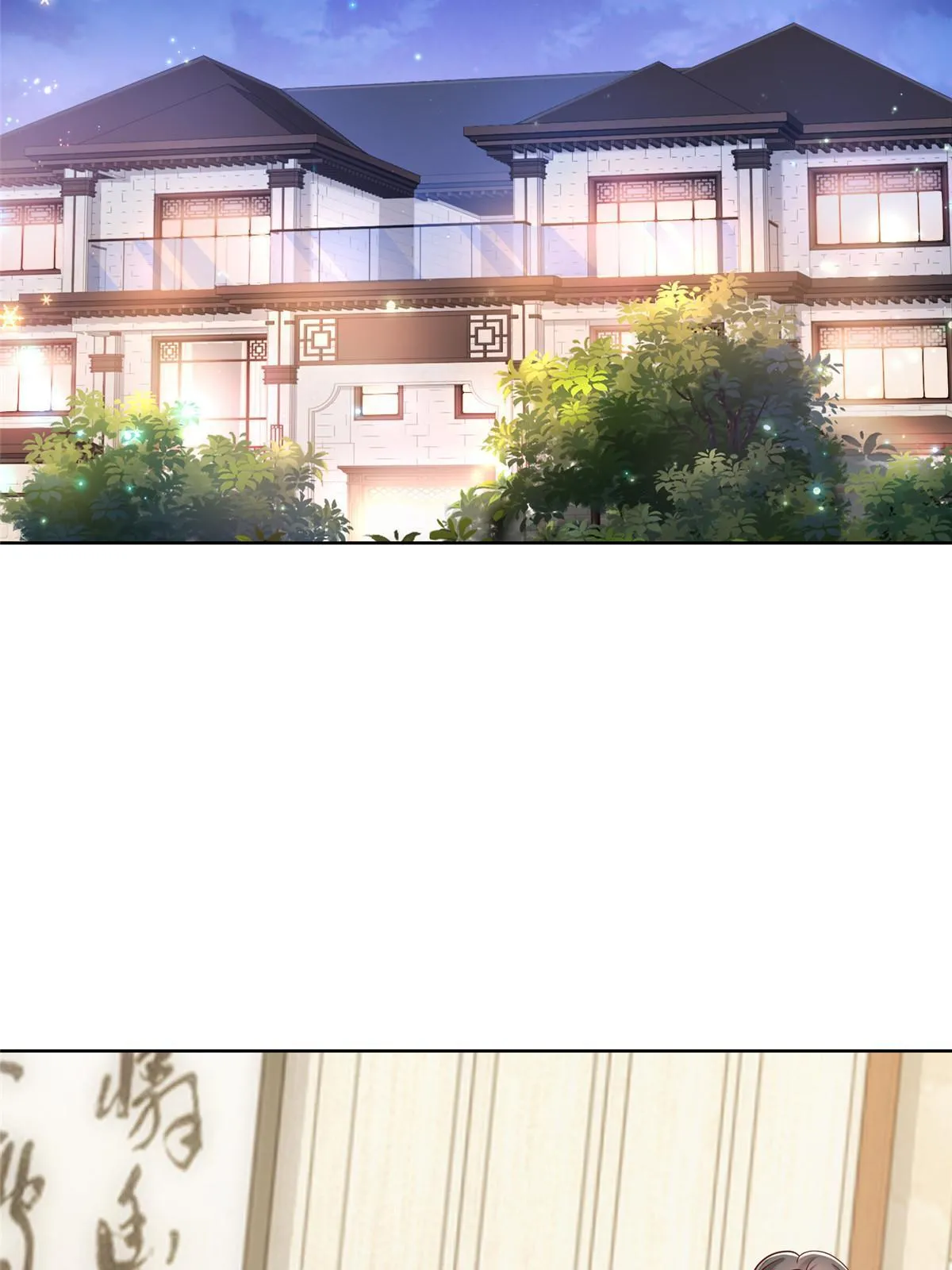 457 破釜沉舟 第44页