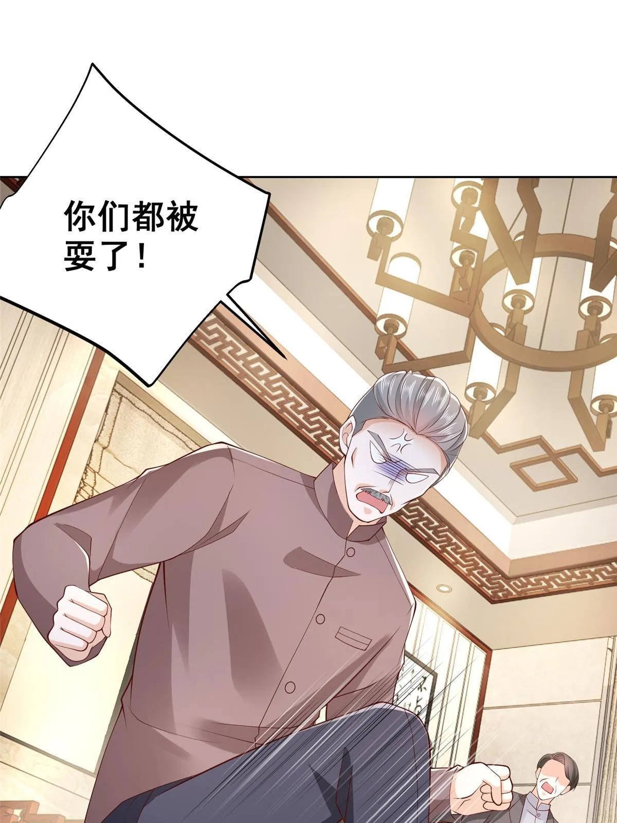 457 破釜沉舟 第52页