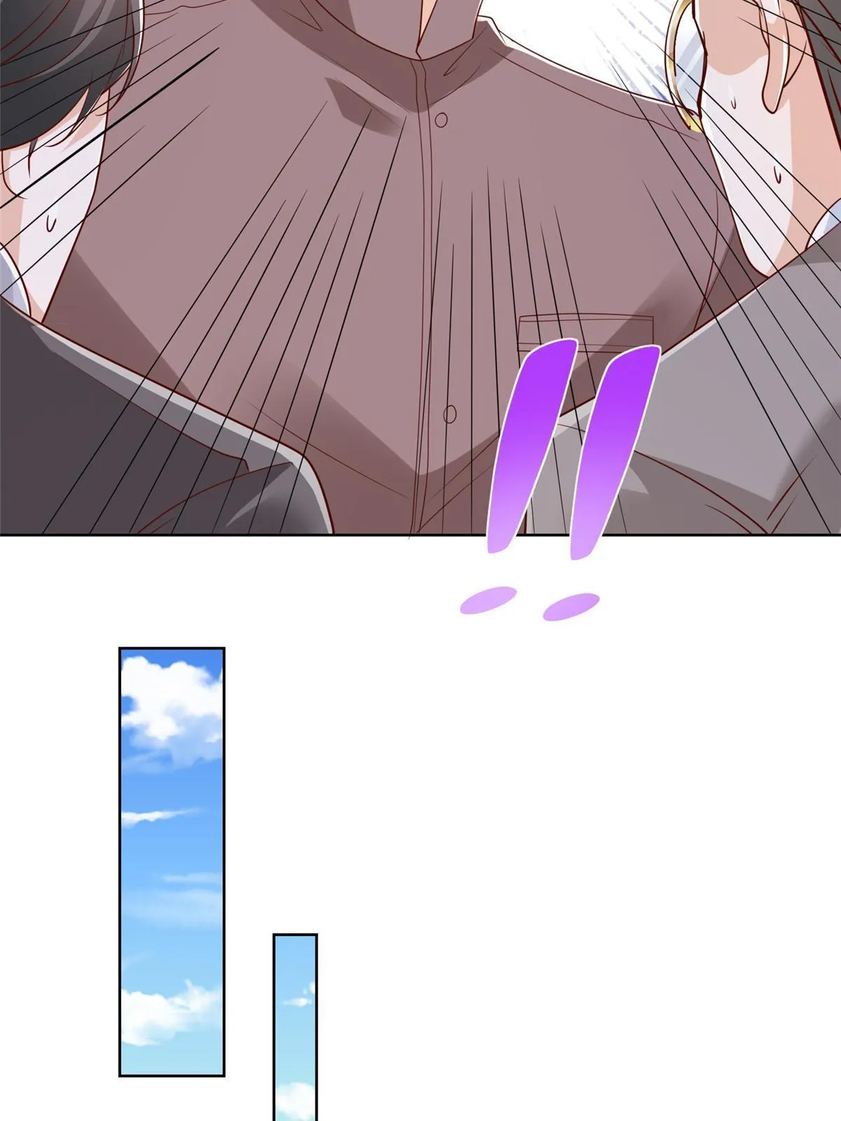 458 互联网争斗 第17页