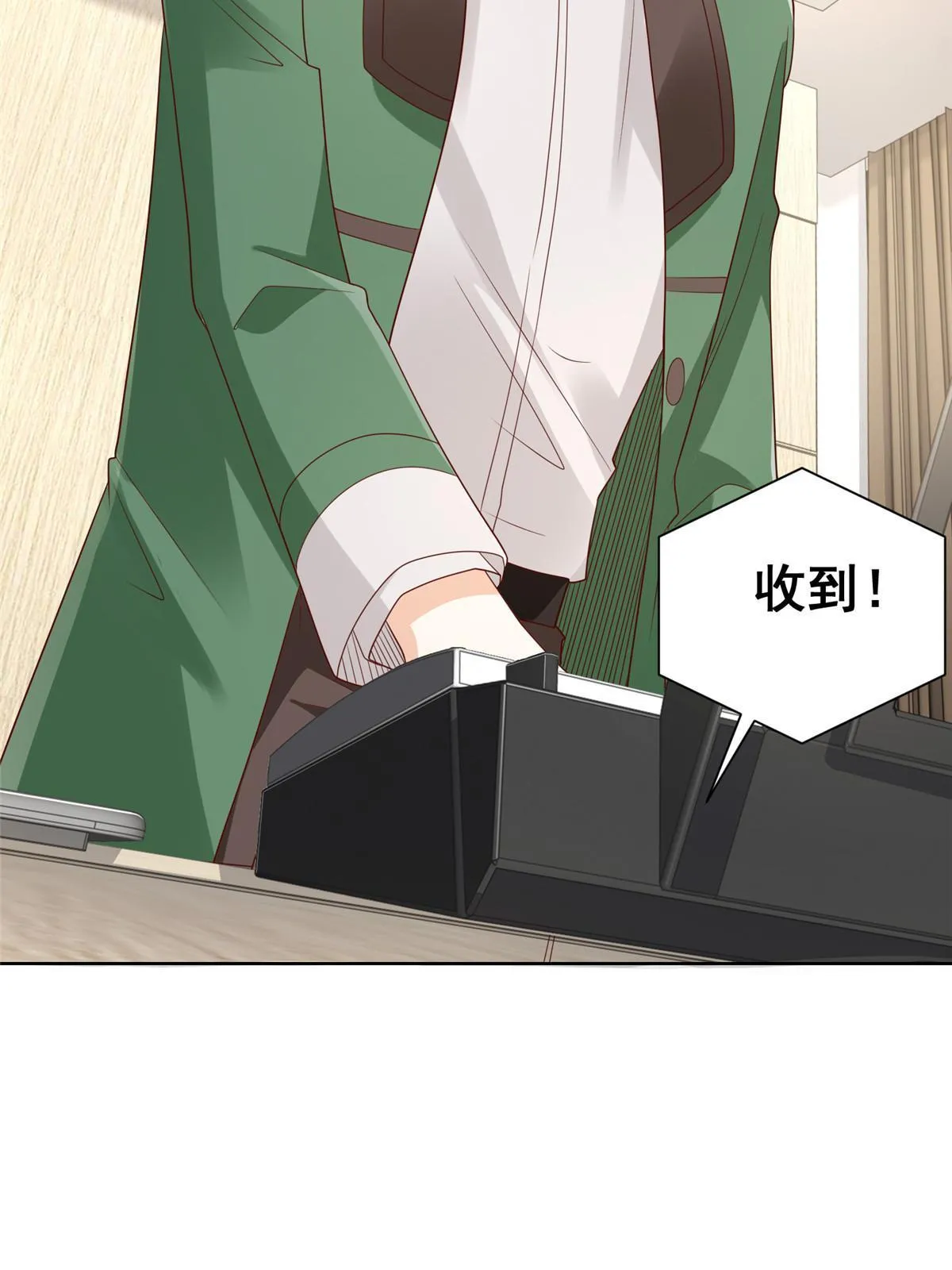 458 互联网争斗 第31页