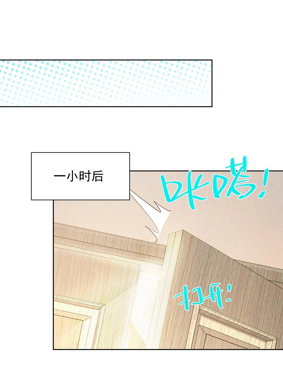 458 互联网争斗 第32页