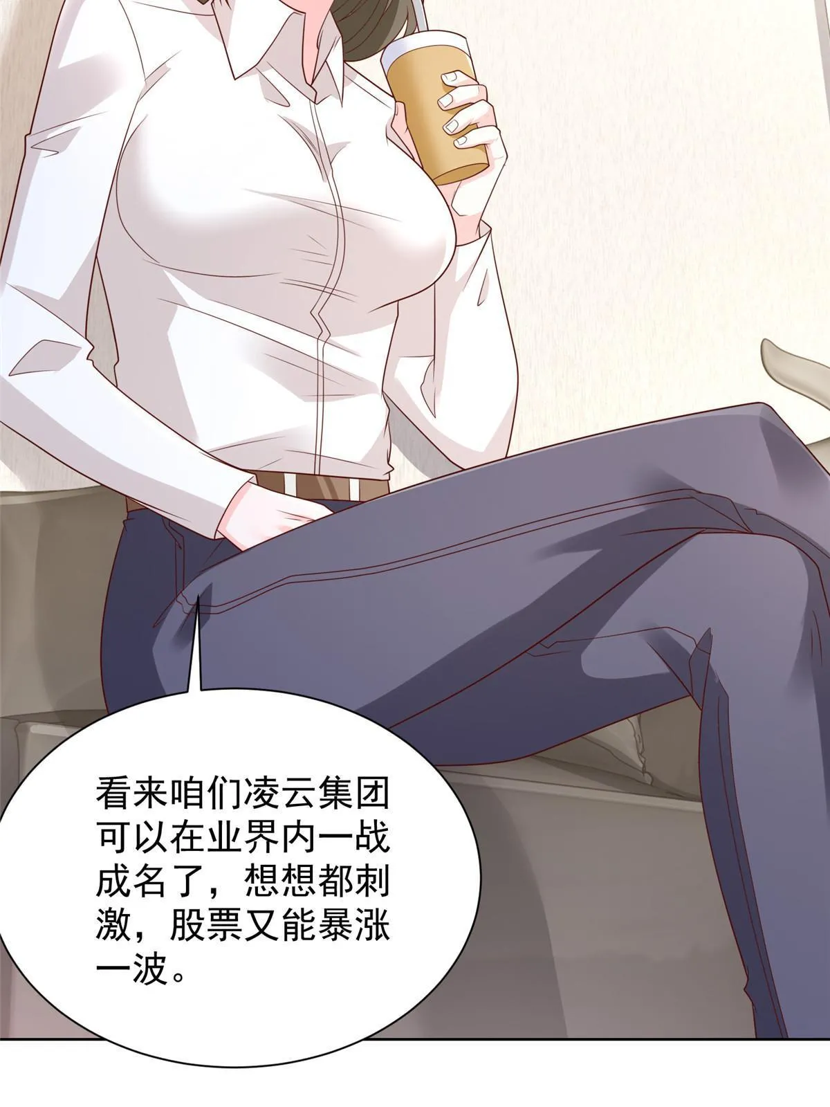 458 互联网争斗 第37页