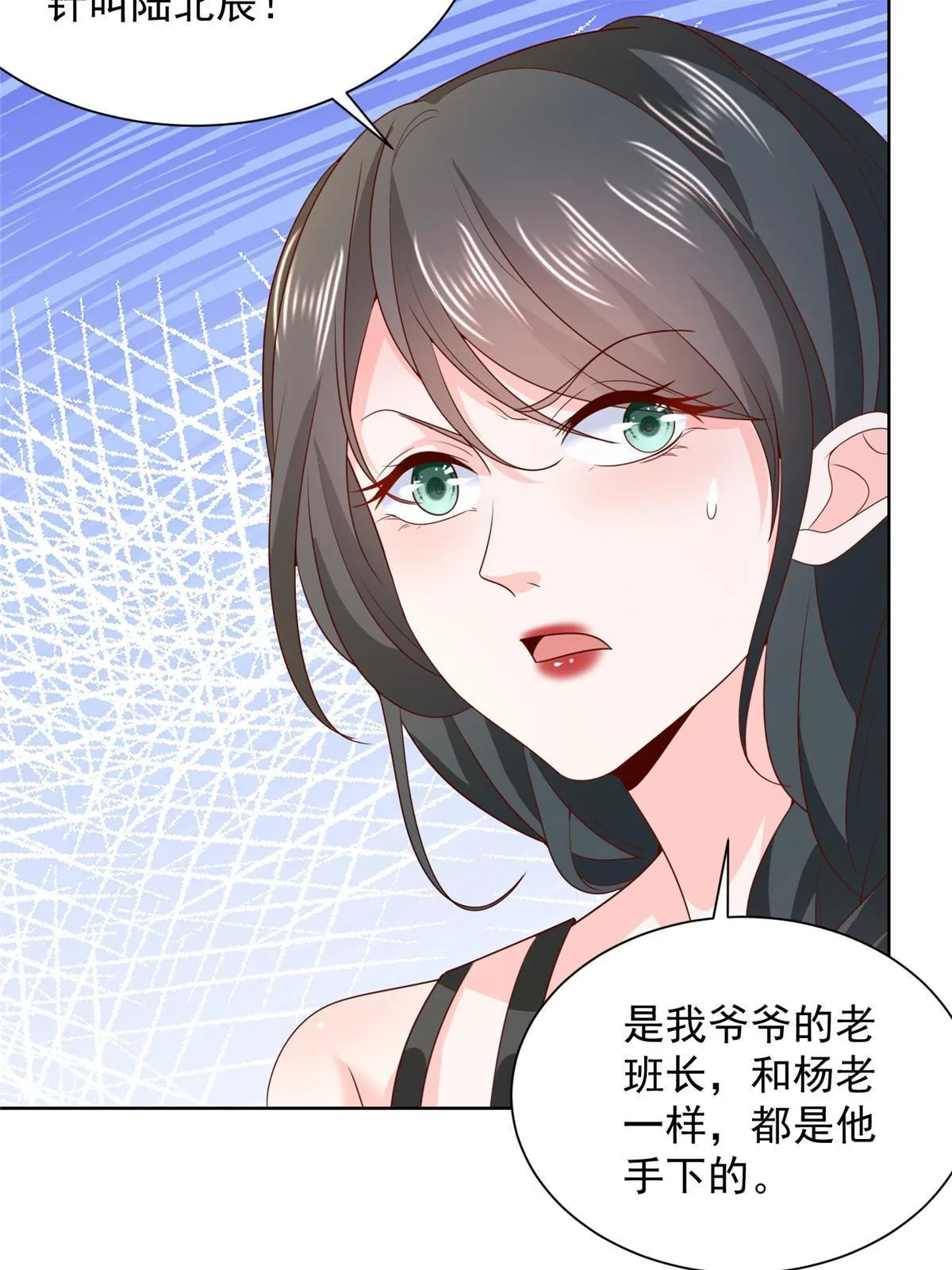 459 林逸怎么没有消失 第9页