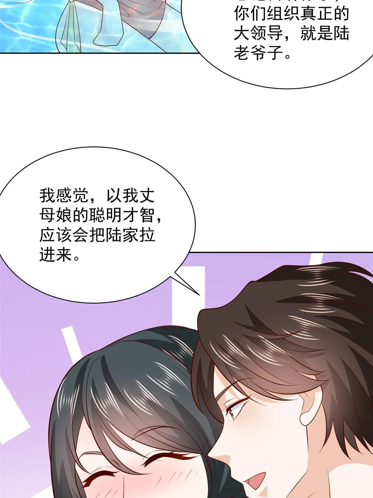 459 林逸怎么没有消失 第13页