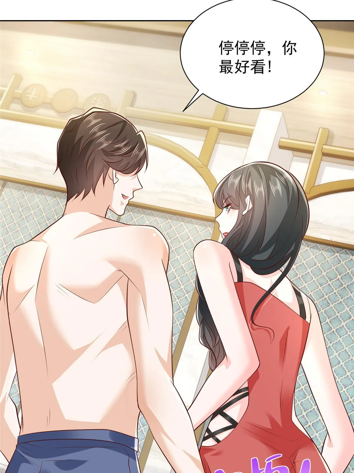 459 林逸怎么没有消失 第16页