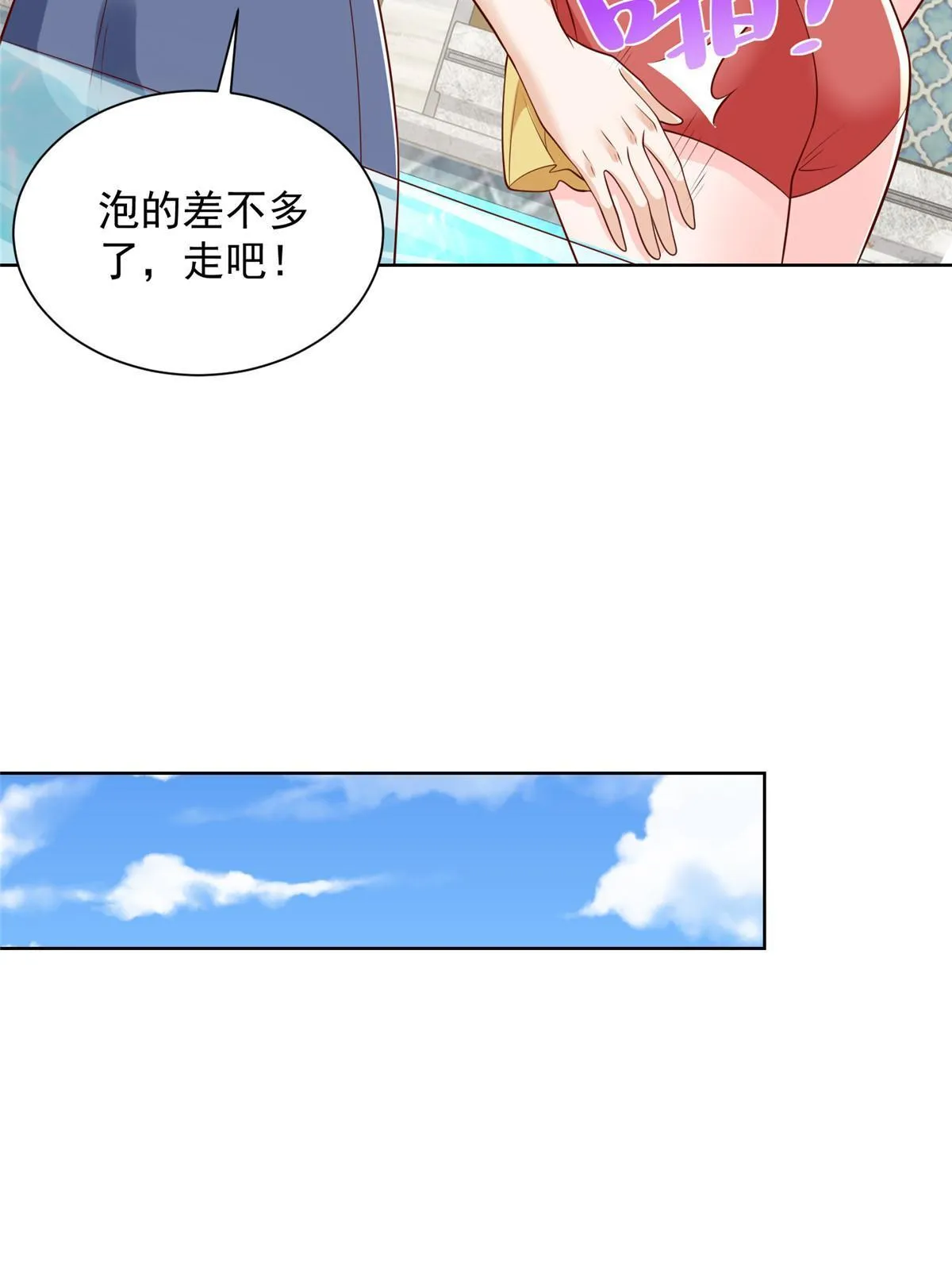 459 林逸怎么没有消失 第17页
