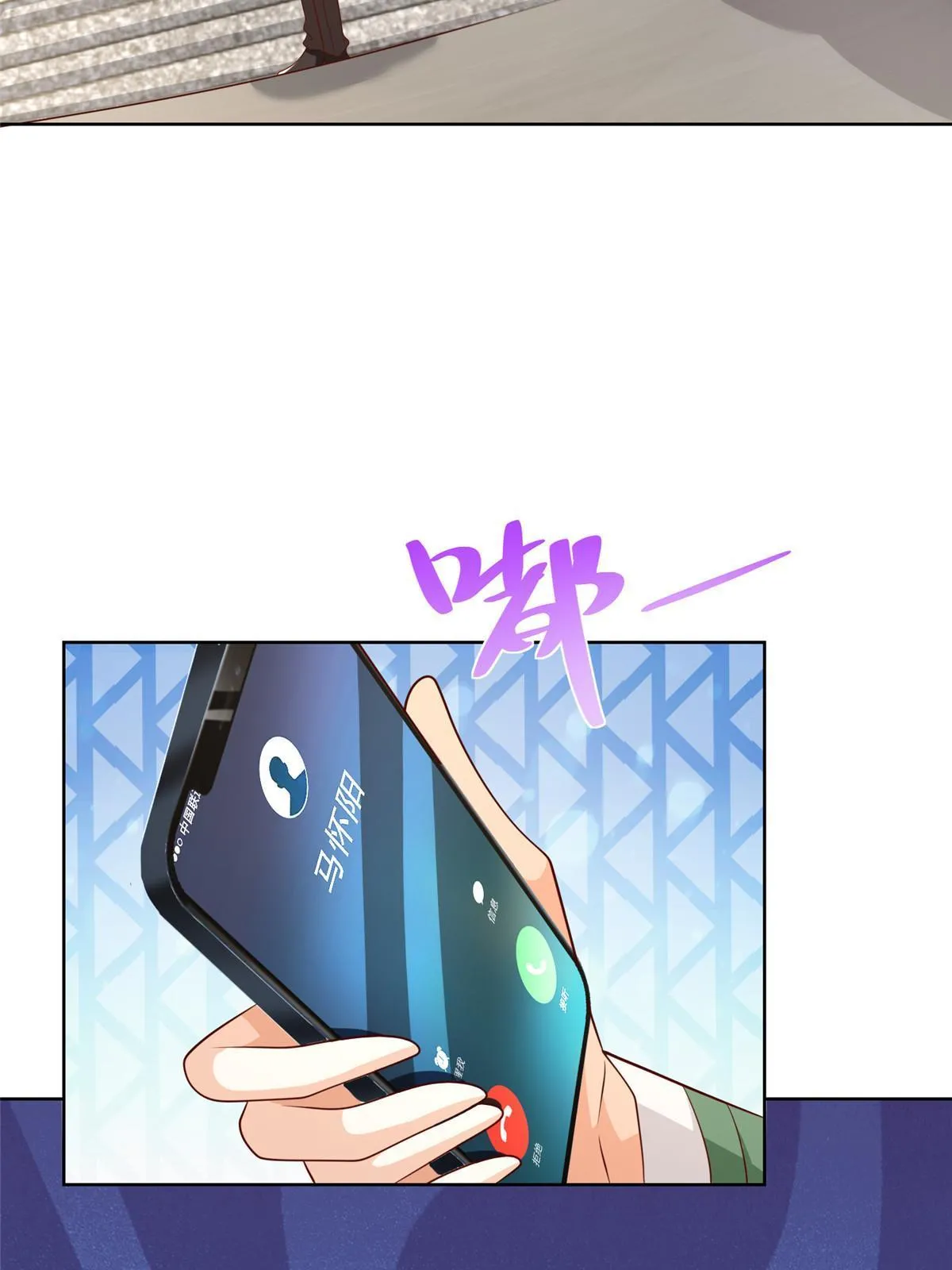 459 林逸怎么没有消失 第19页