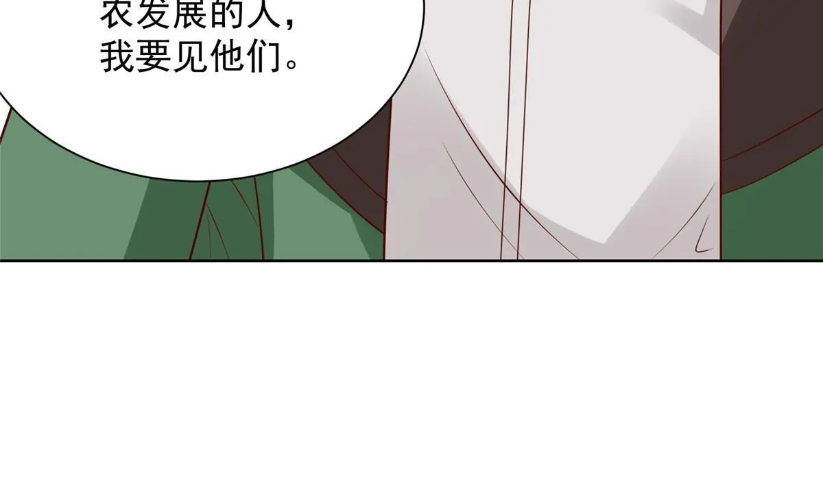 459 林逸怎么没有消失 第21页