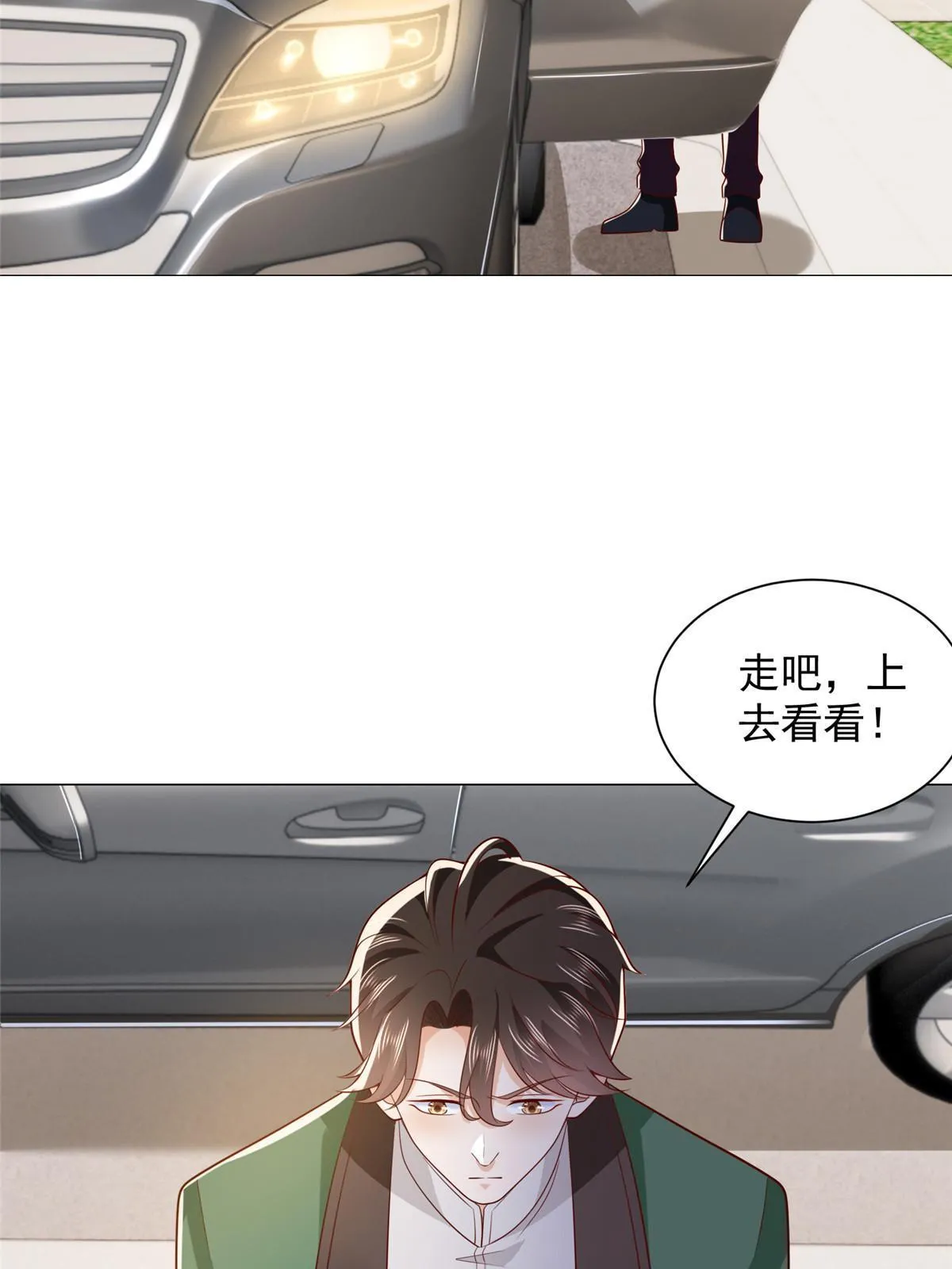459 林逸怎么没有消失 第25页