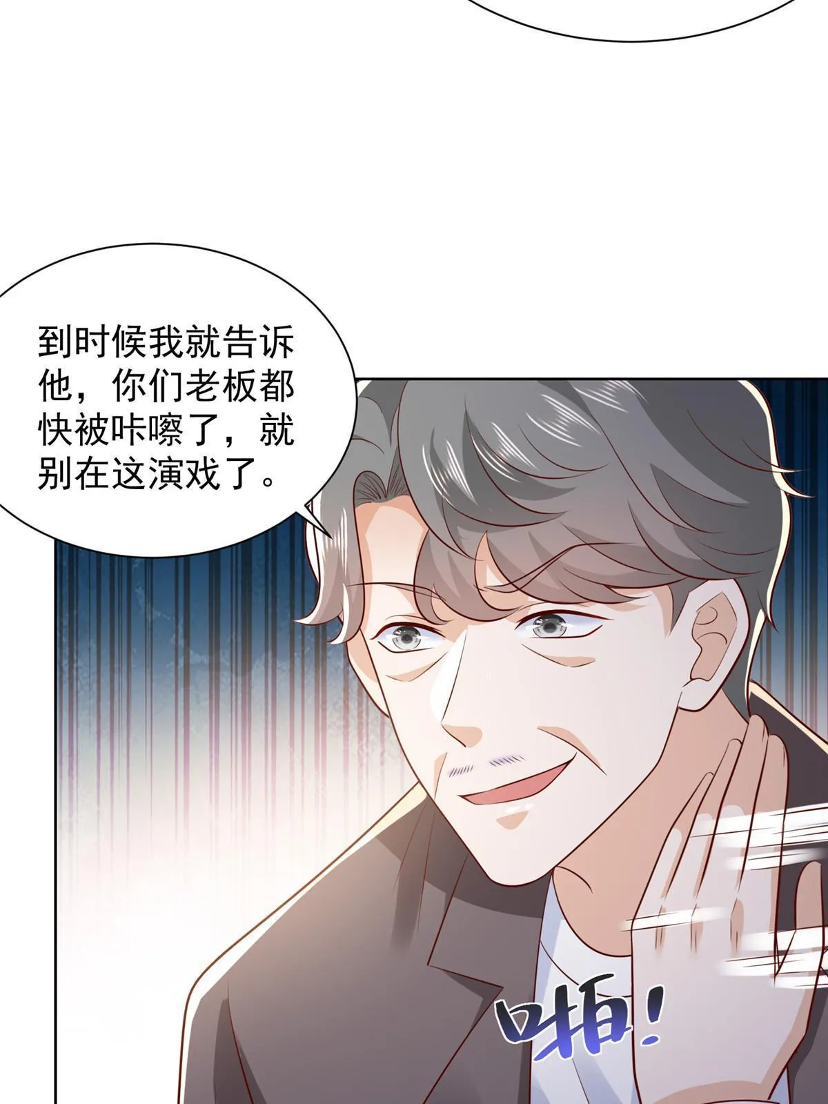 459 林逸怎么没有消失 第36页