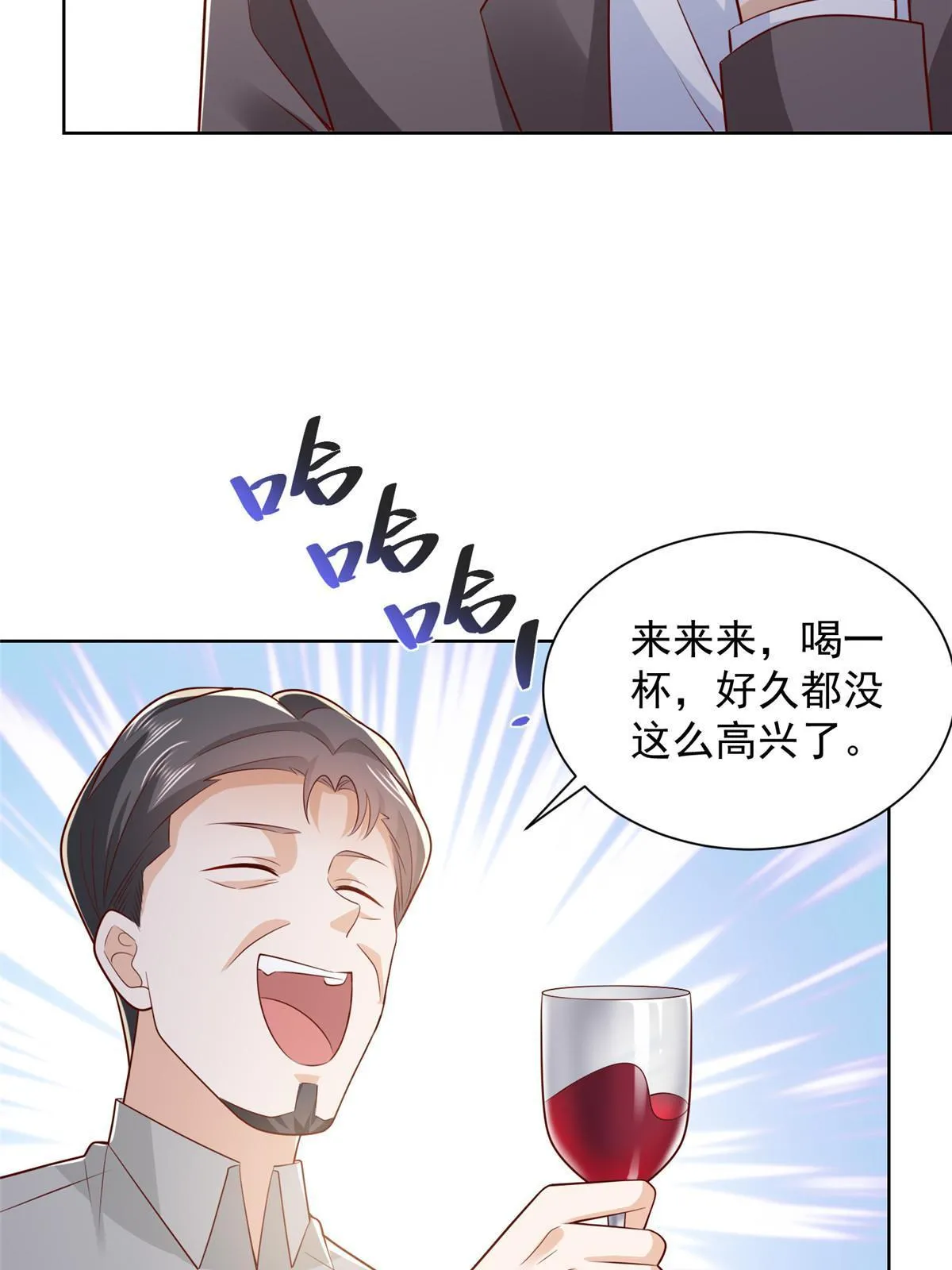 459 林逸怎么没有消失 第37页
