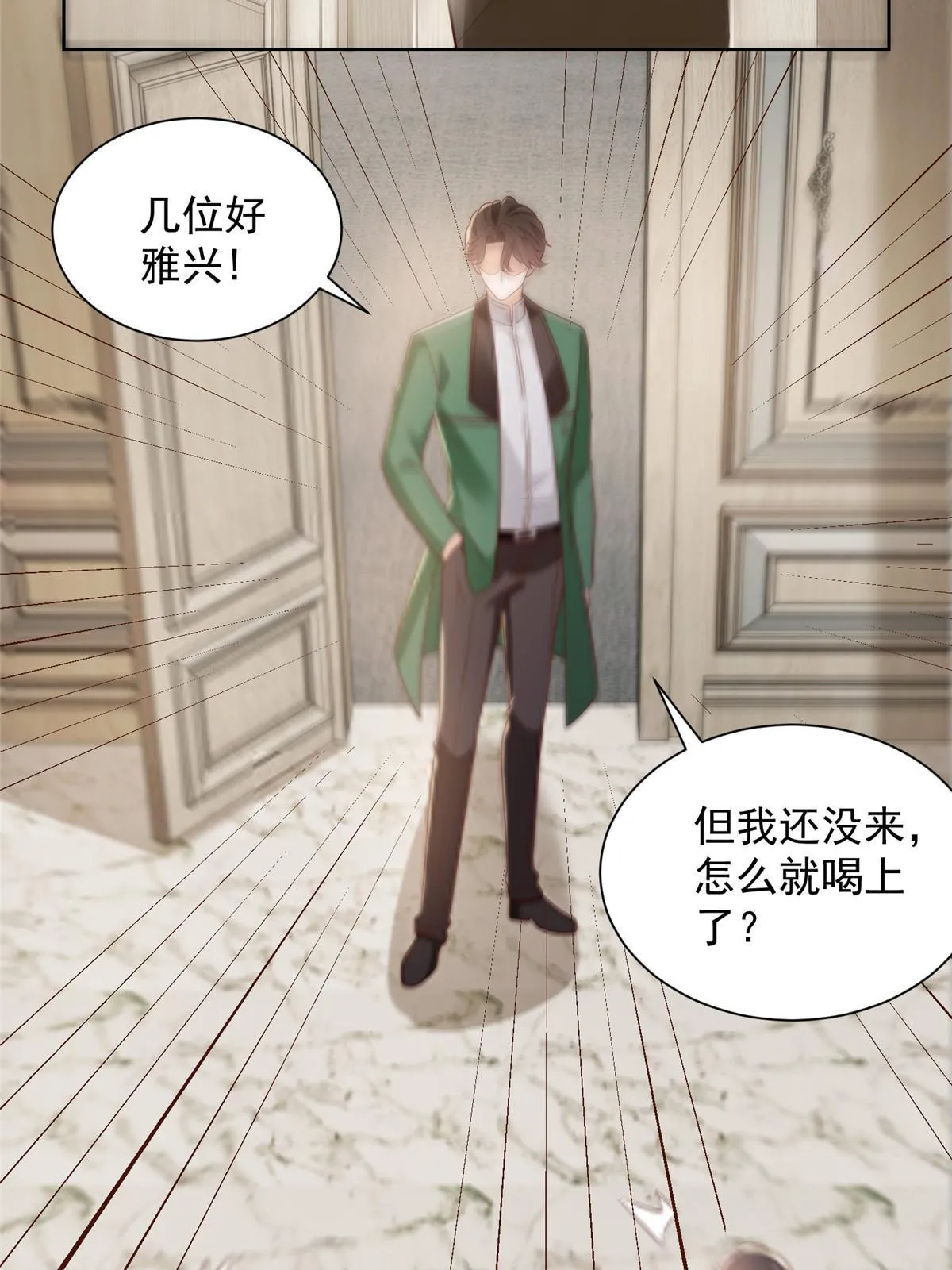 459 林逸怎么没有消失 第39页