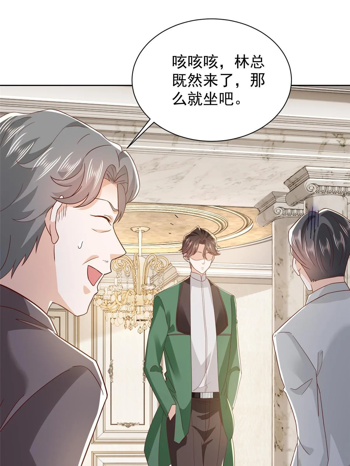 459 林逸怎么没有消失 第44页