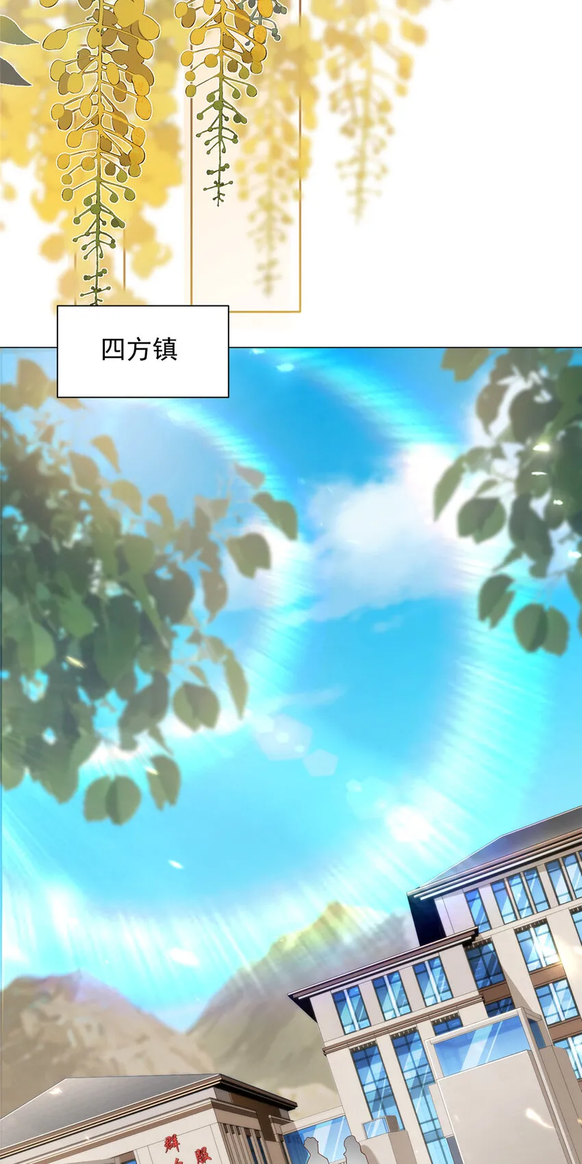 460 王家都已经要折了 第14页