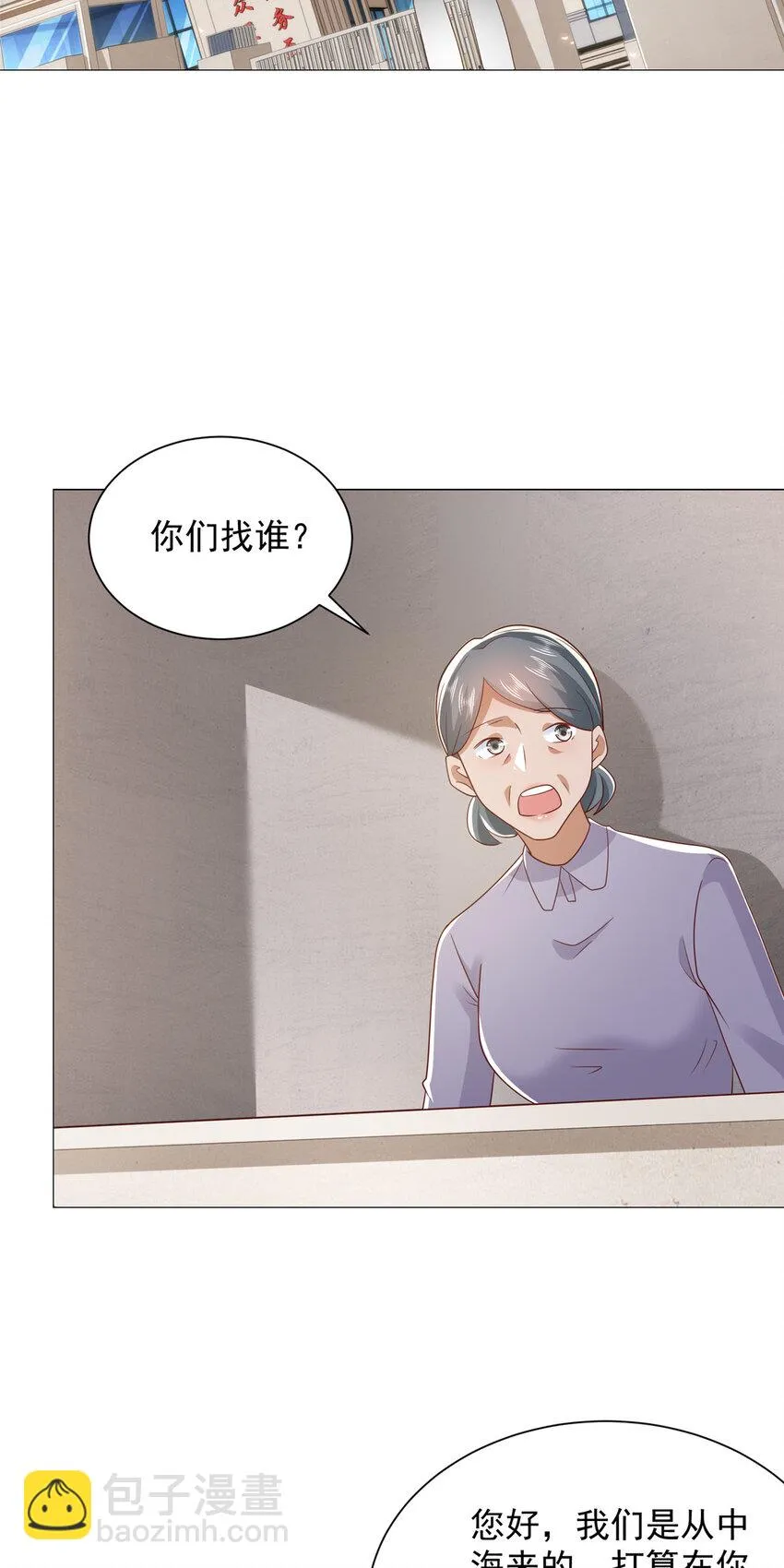 460 王家都已经要折了 第15页