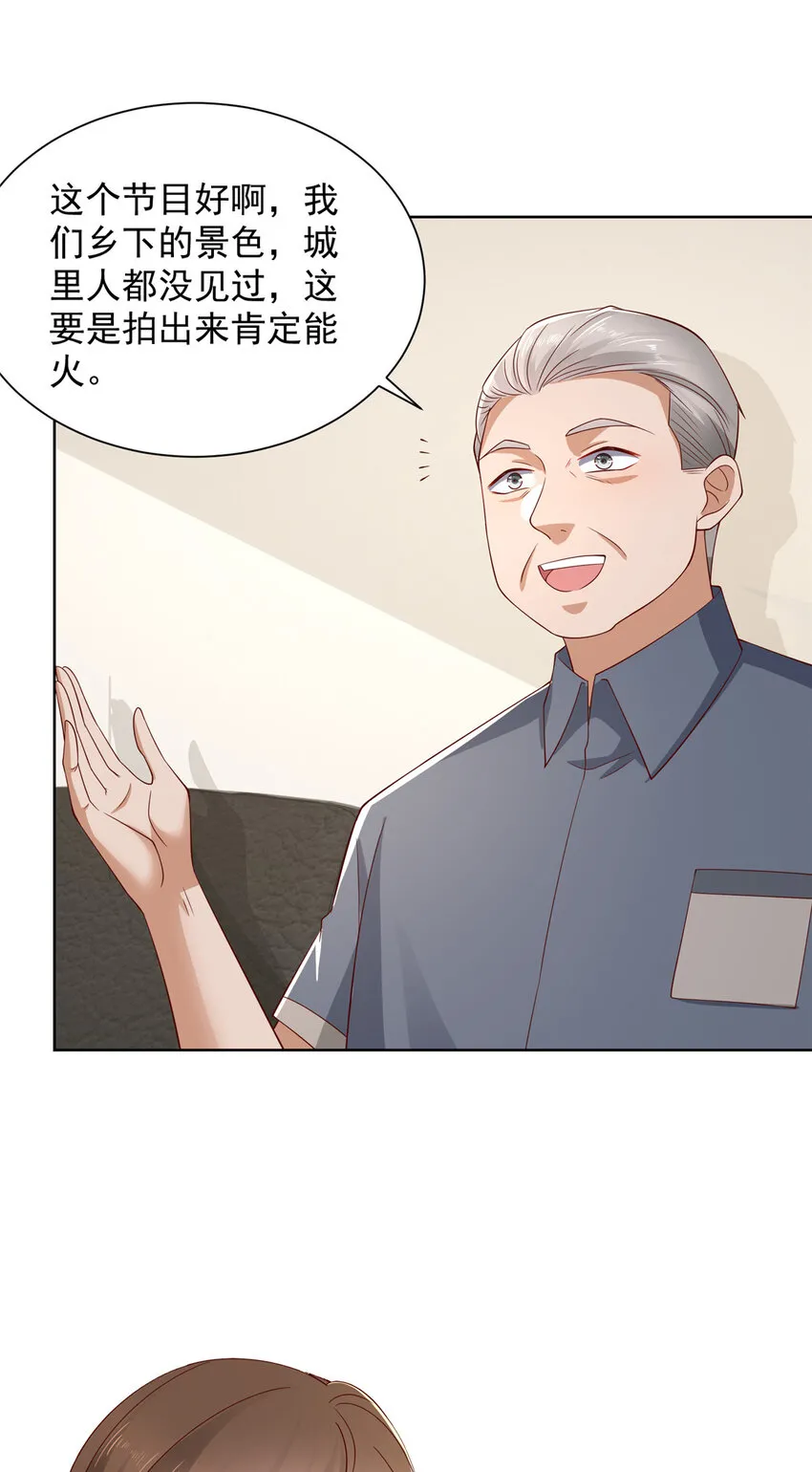 460 王家都已经要折了 第25页